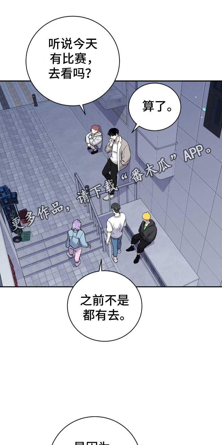 爱上搏击小将