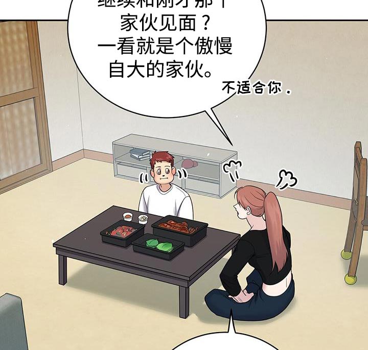 爱上搏击小将