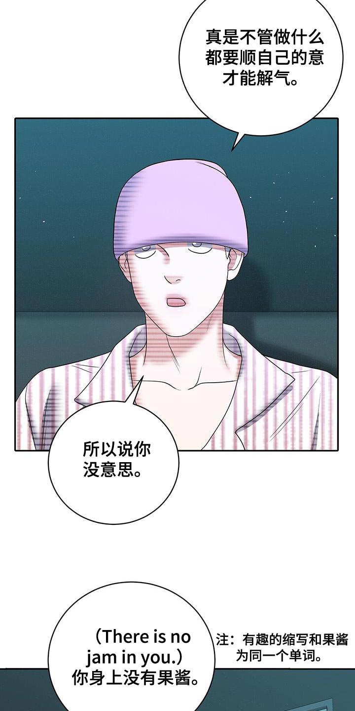 爱上搏击小将