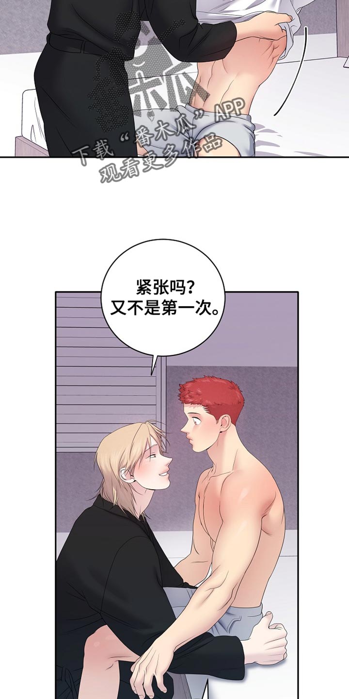 爱上搏击小将