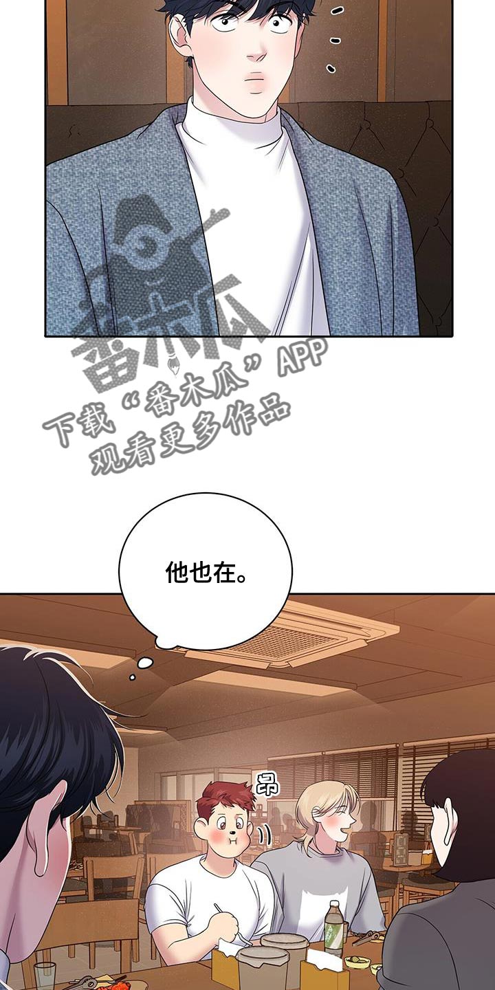 爱上搏击小将