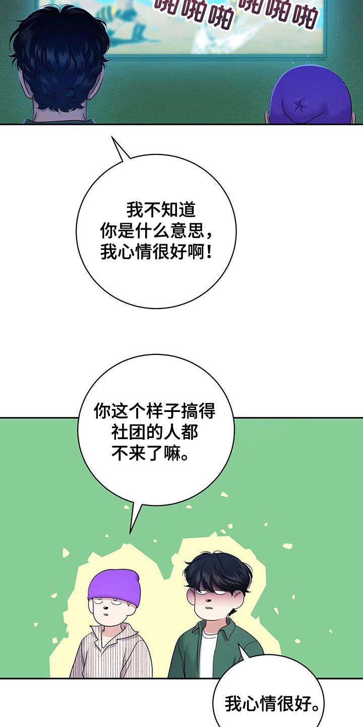 爱上搏击小将