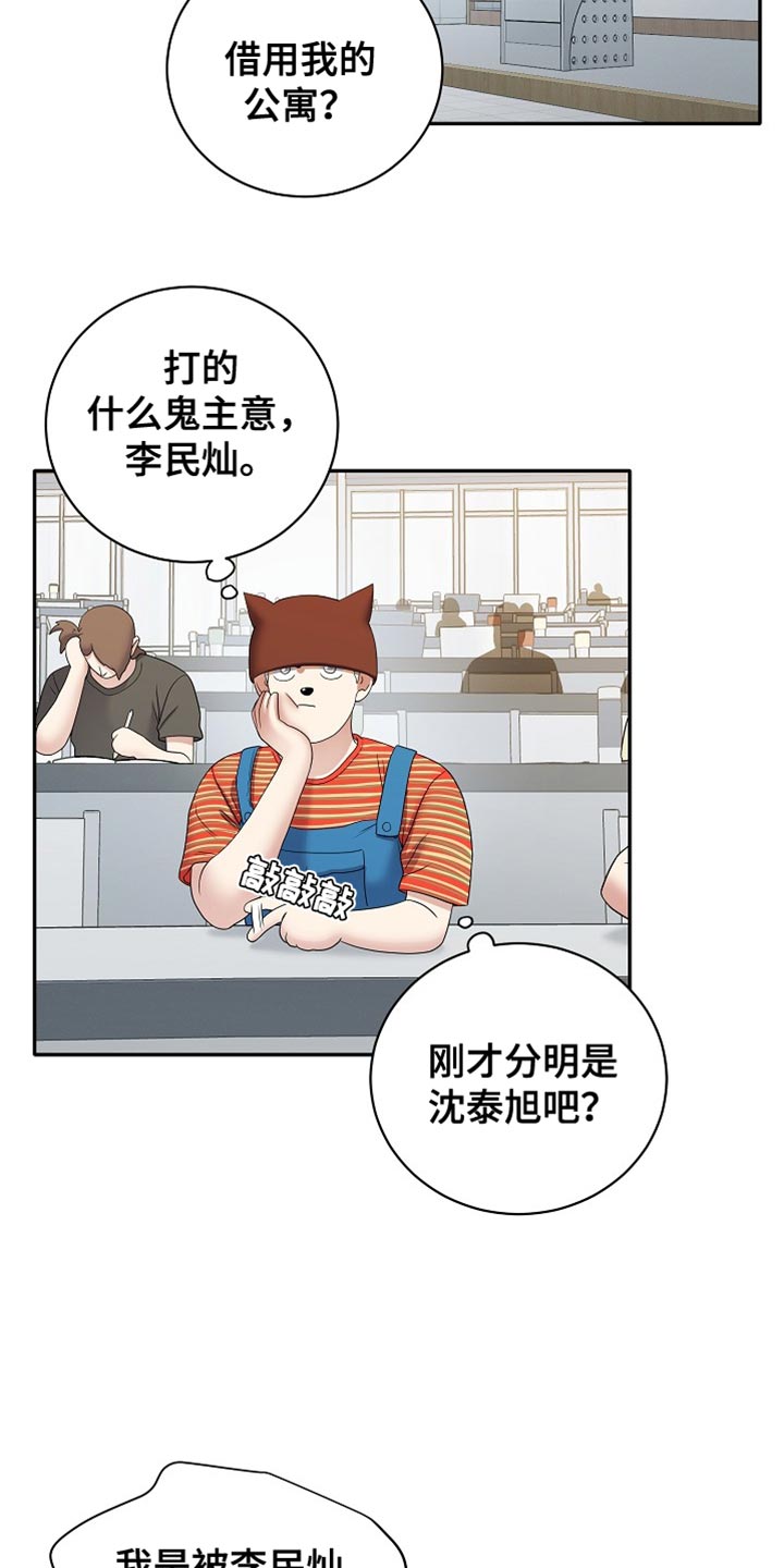 爱上搏击小将