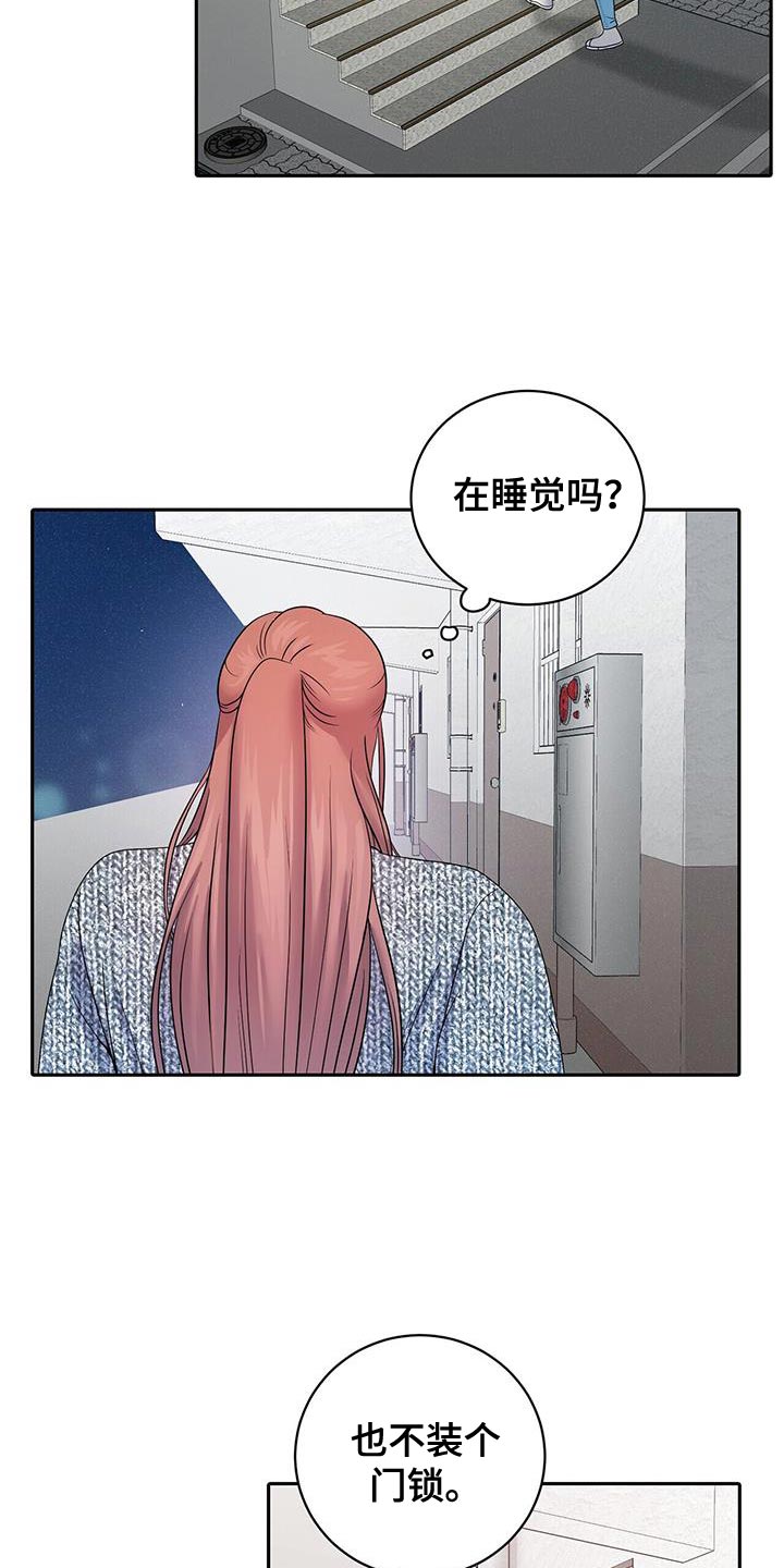 爱上搏击小将