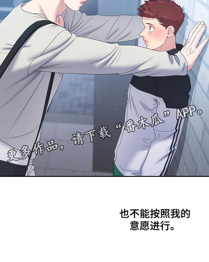 爱上搏击小将