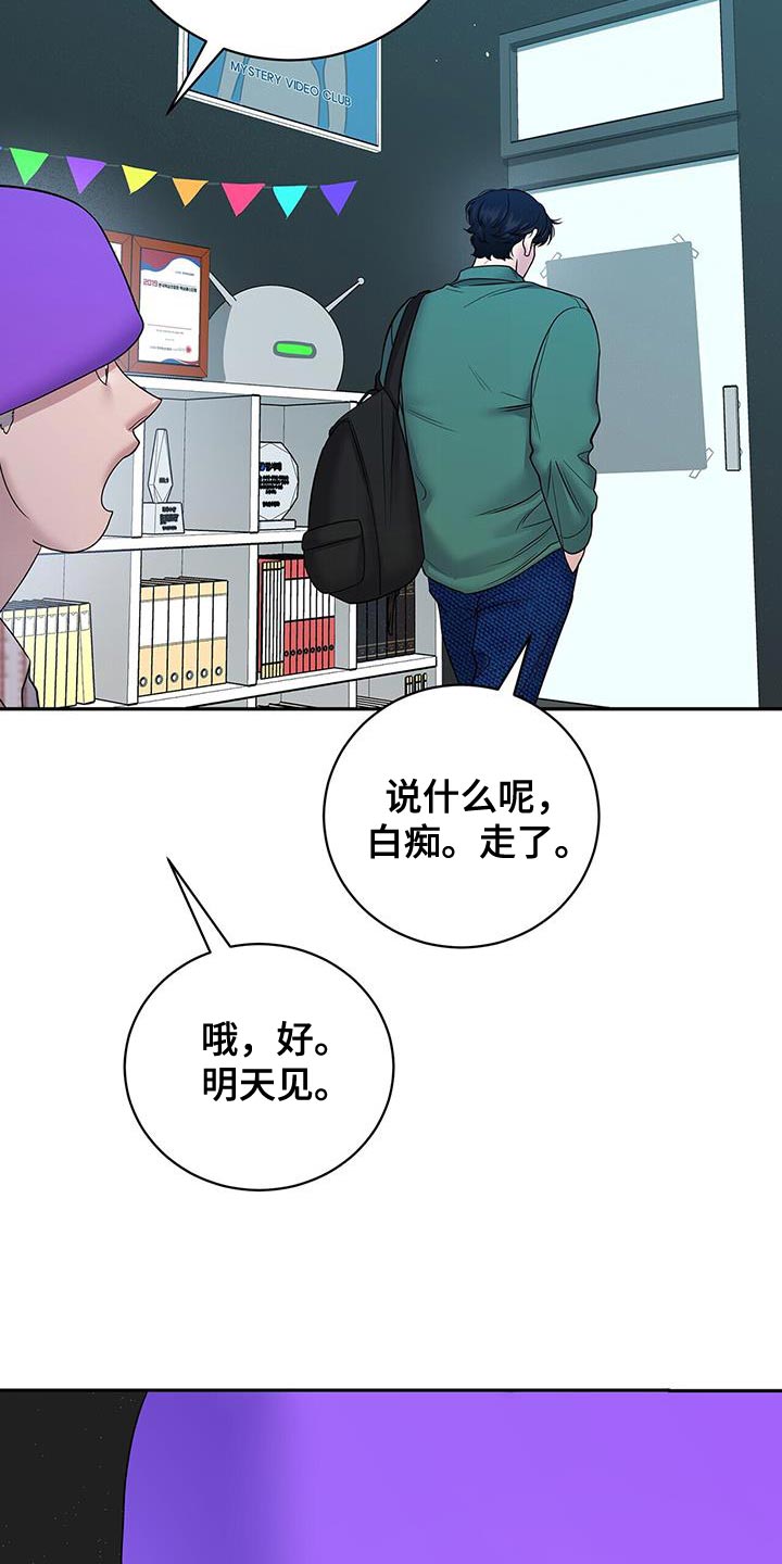 爱上搏击小将