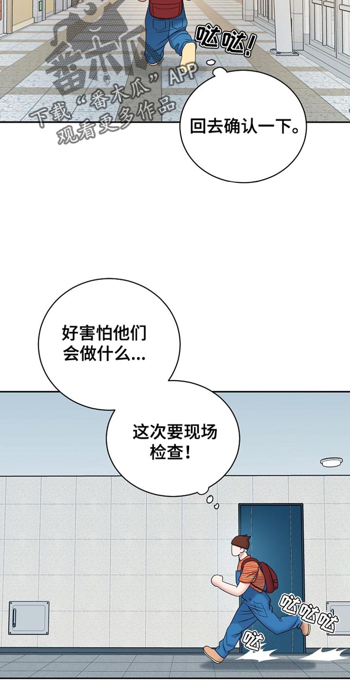 爱上搏击小将