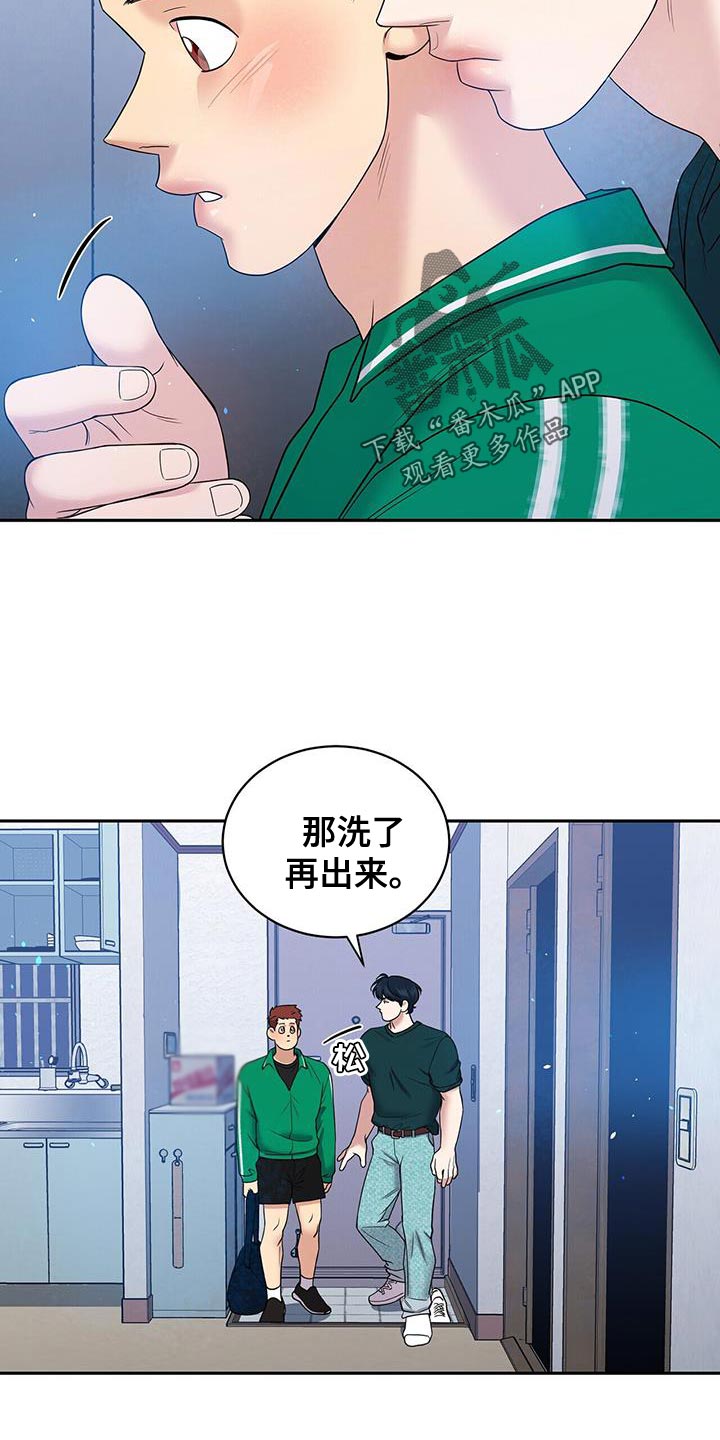 爱上搏击小将