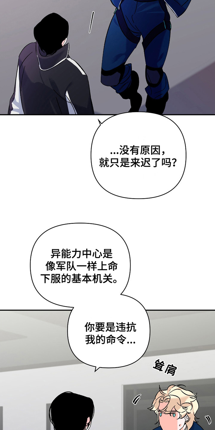 21