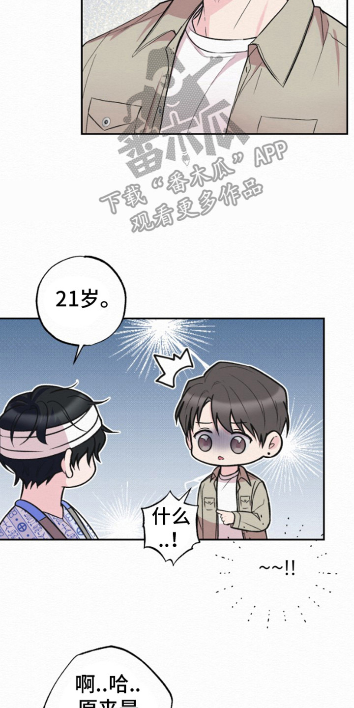 21