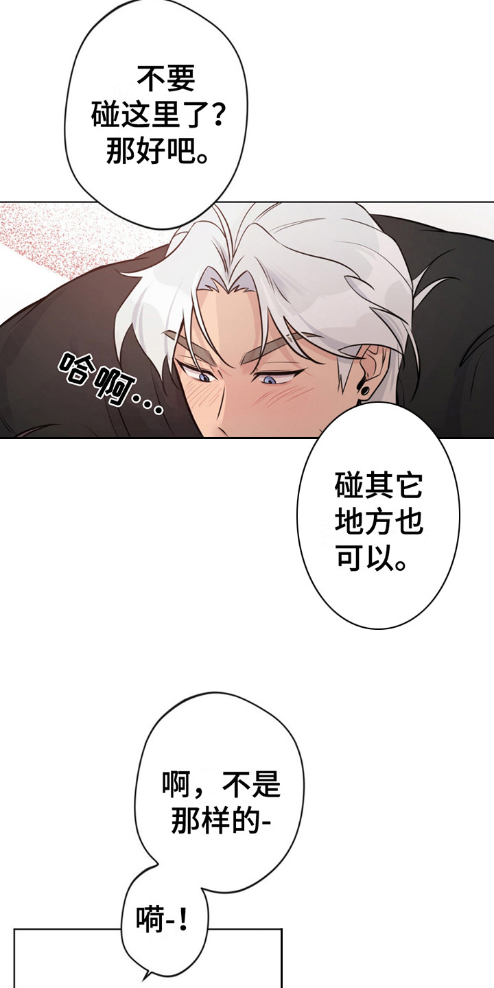 19