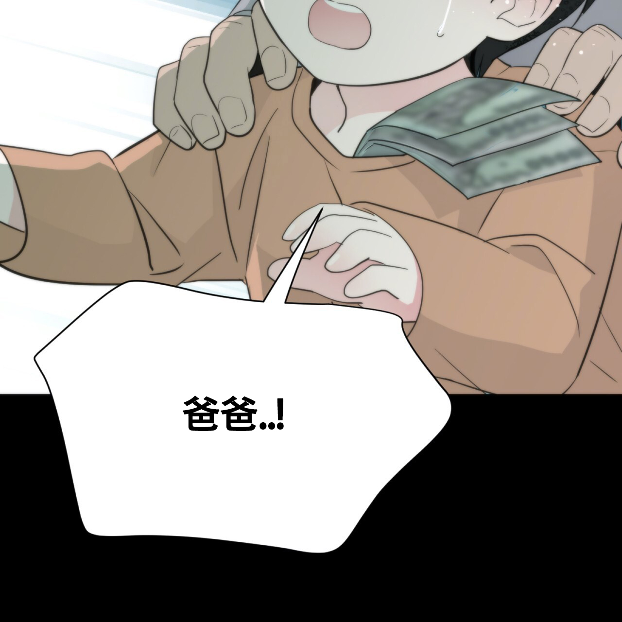 71