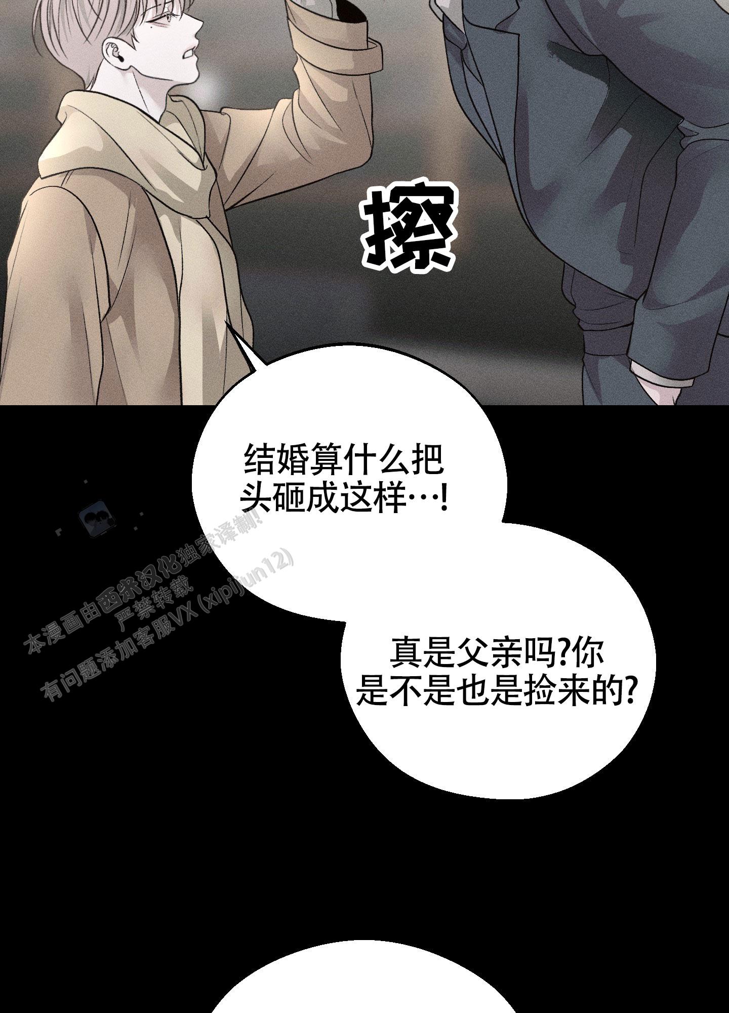 养大的男友