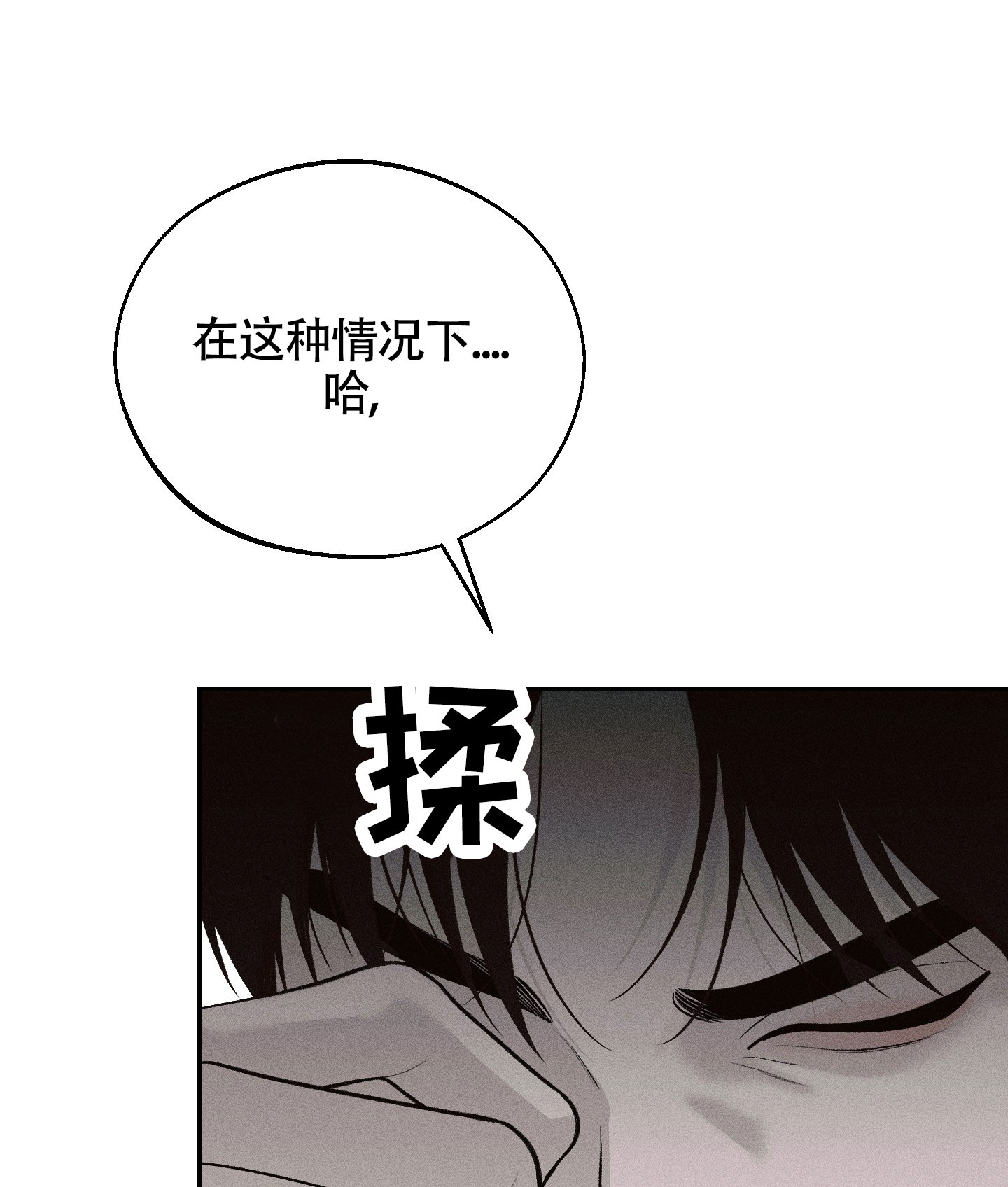 养大的男友