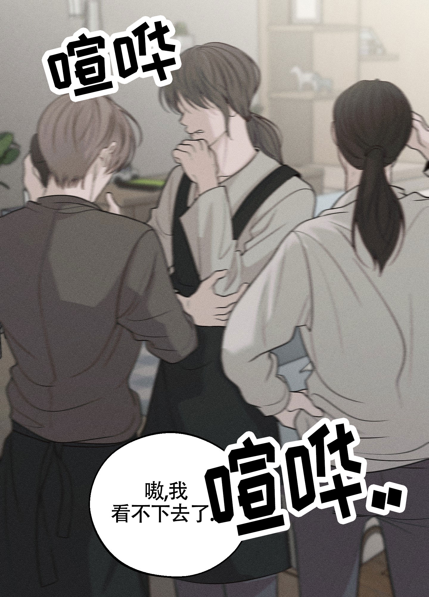 养大的男友