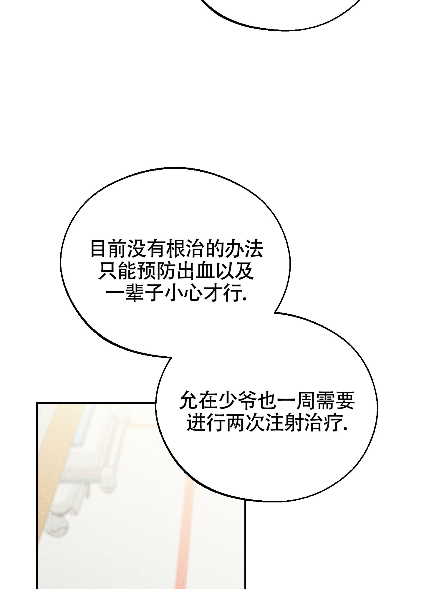 养大的男友