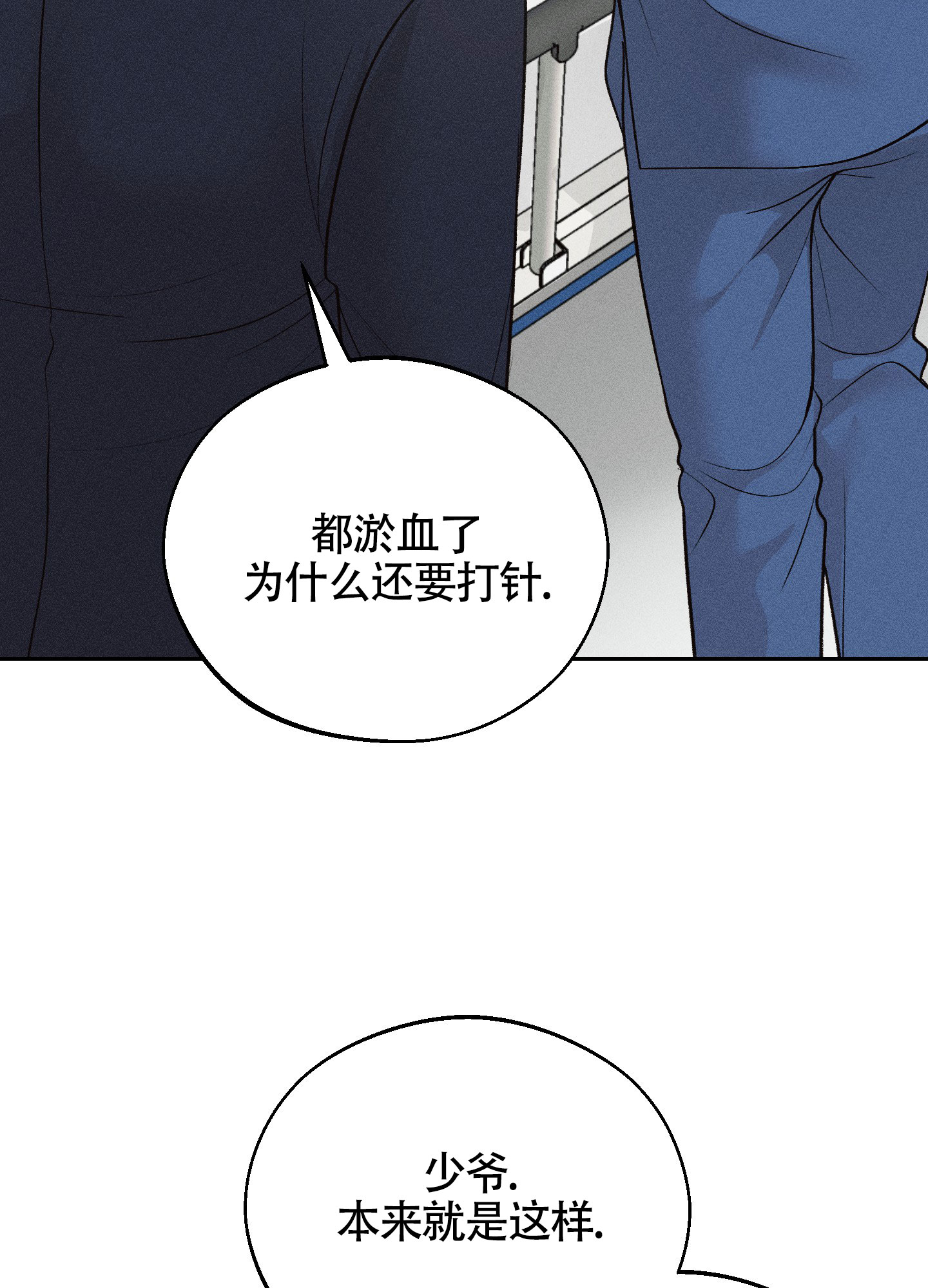 养大的男友