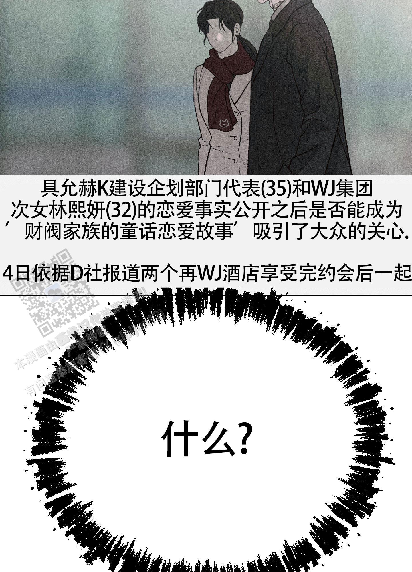养大的男友