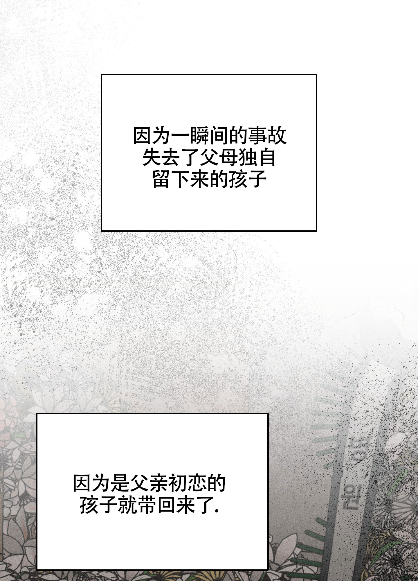养大的男友