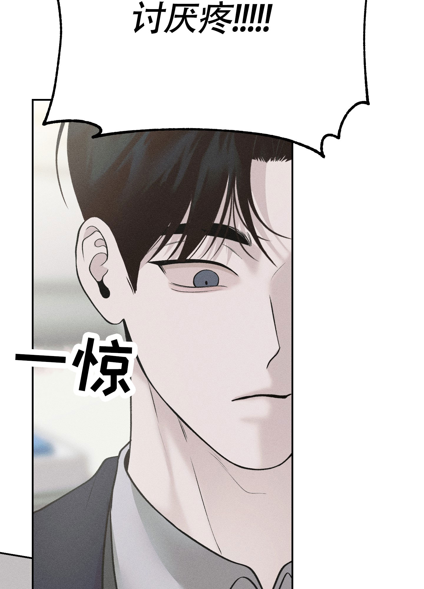 养大的男友