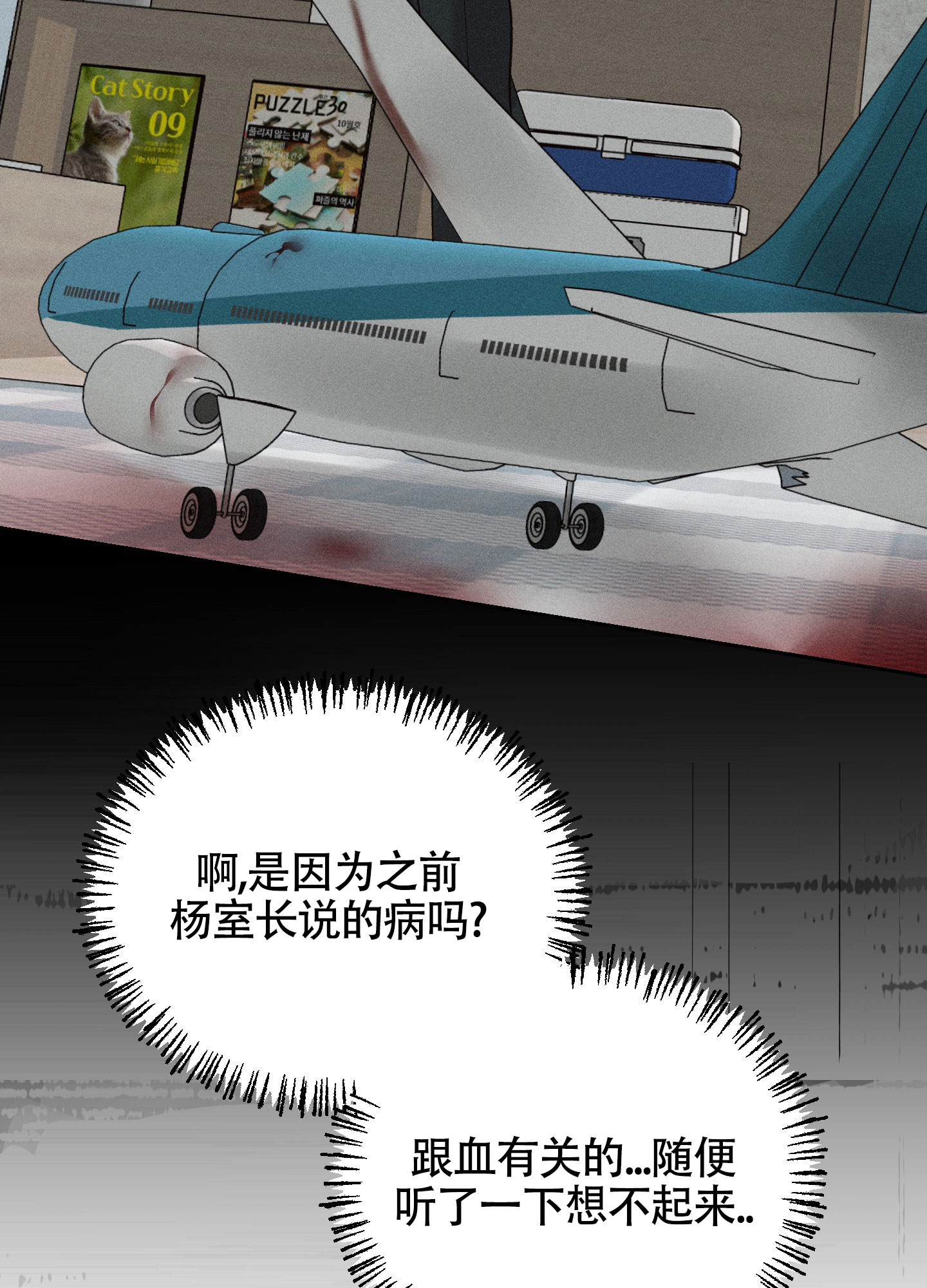 养大的男友