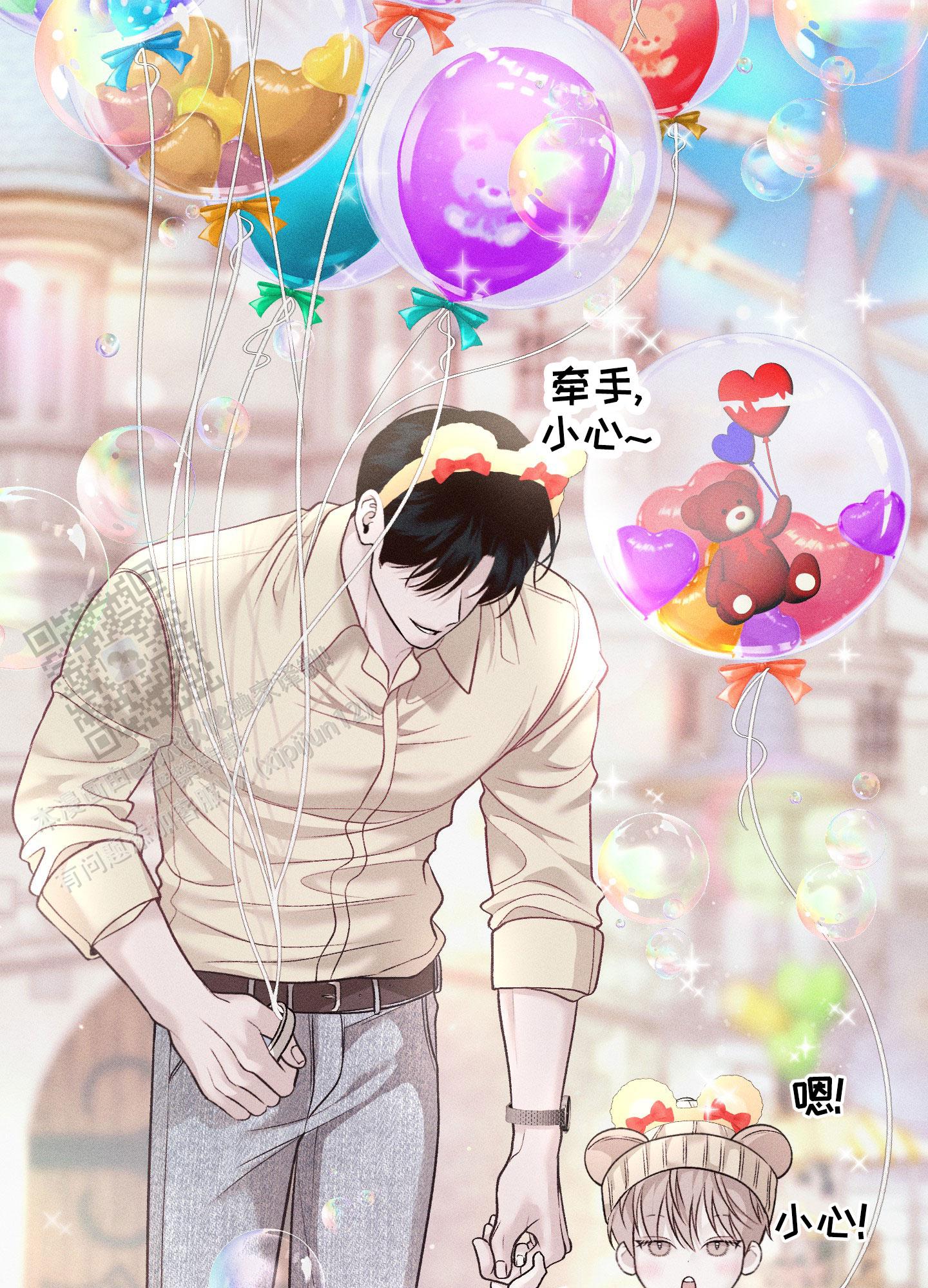 养大的男友