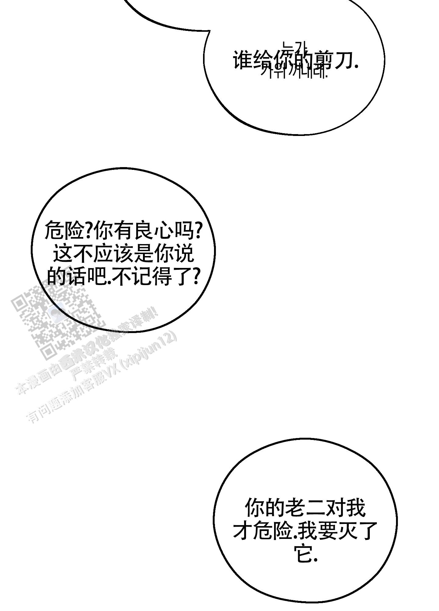 养大的男友