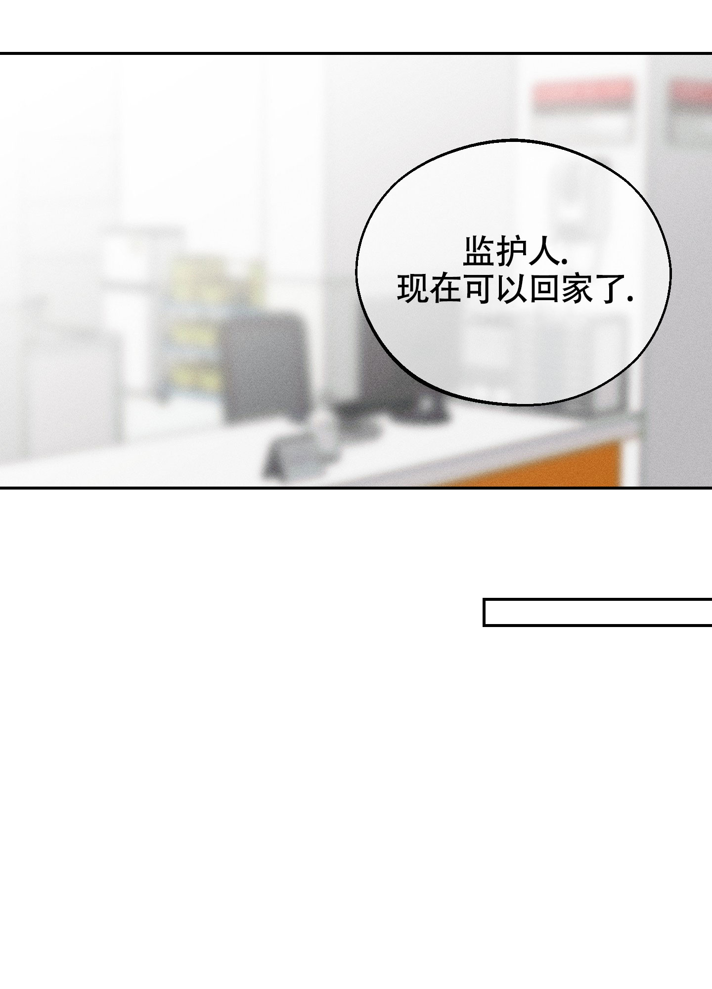 养大的男友