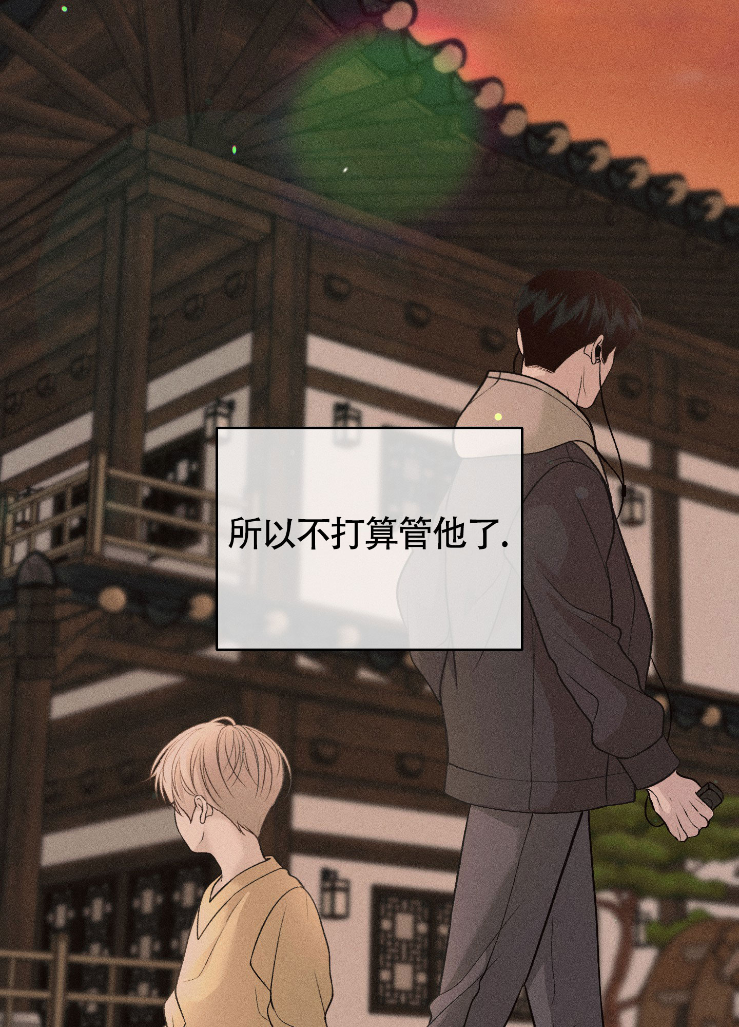 养大的男友