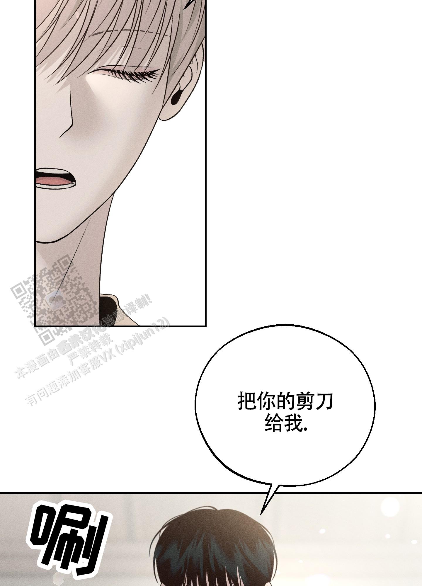 养大的男友