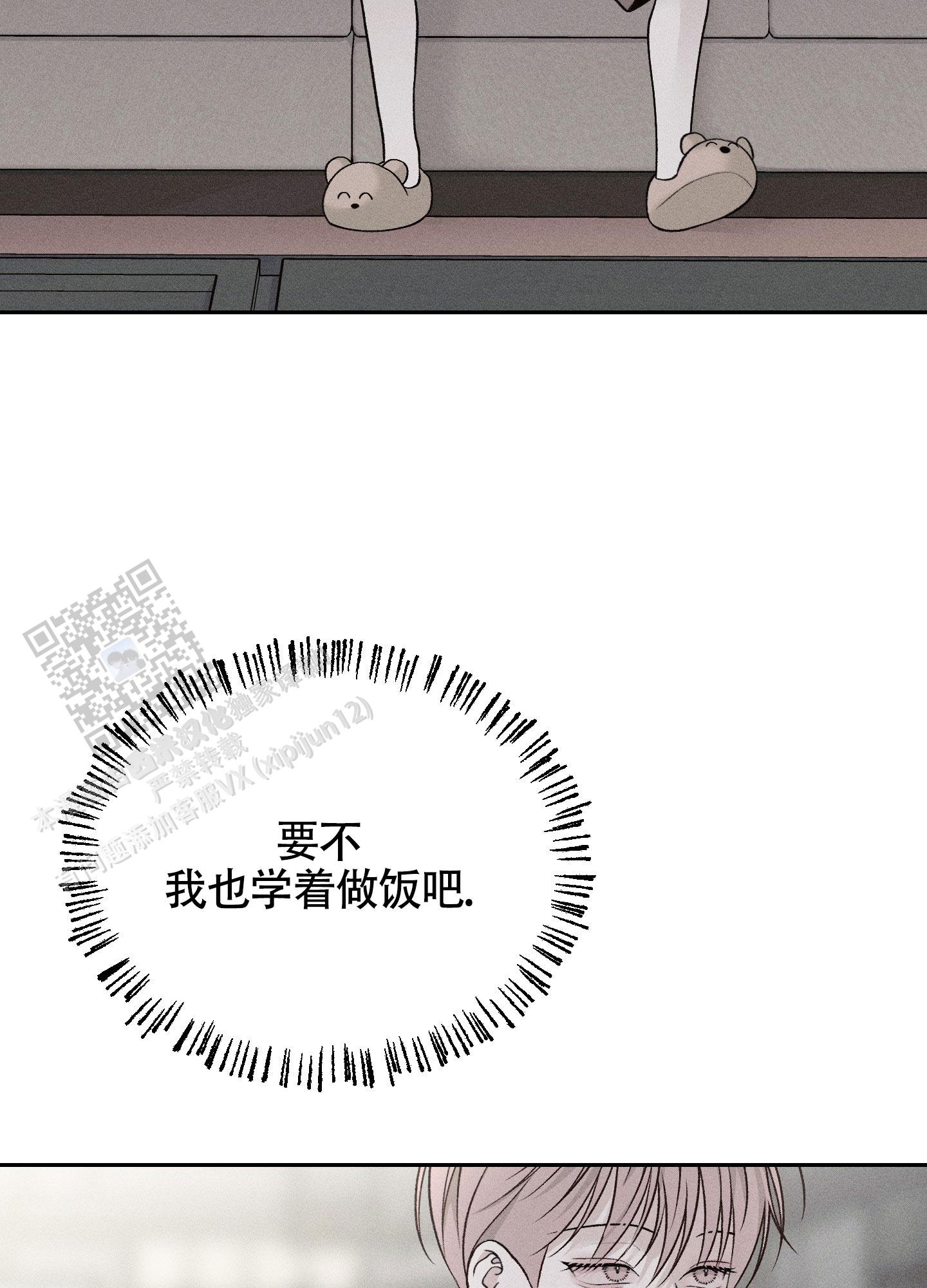 养大的男友