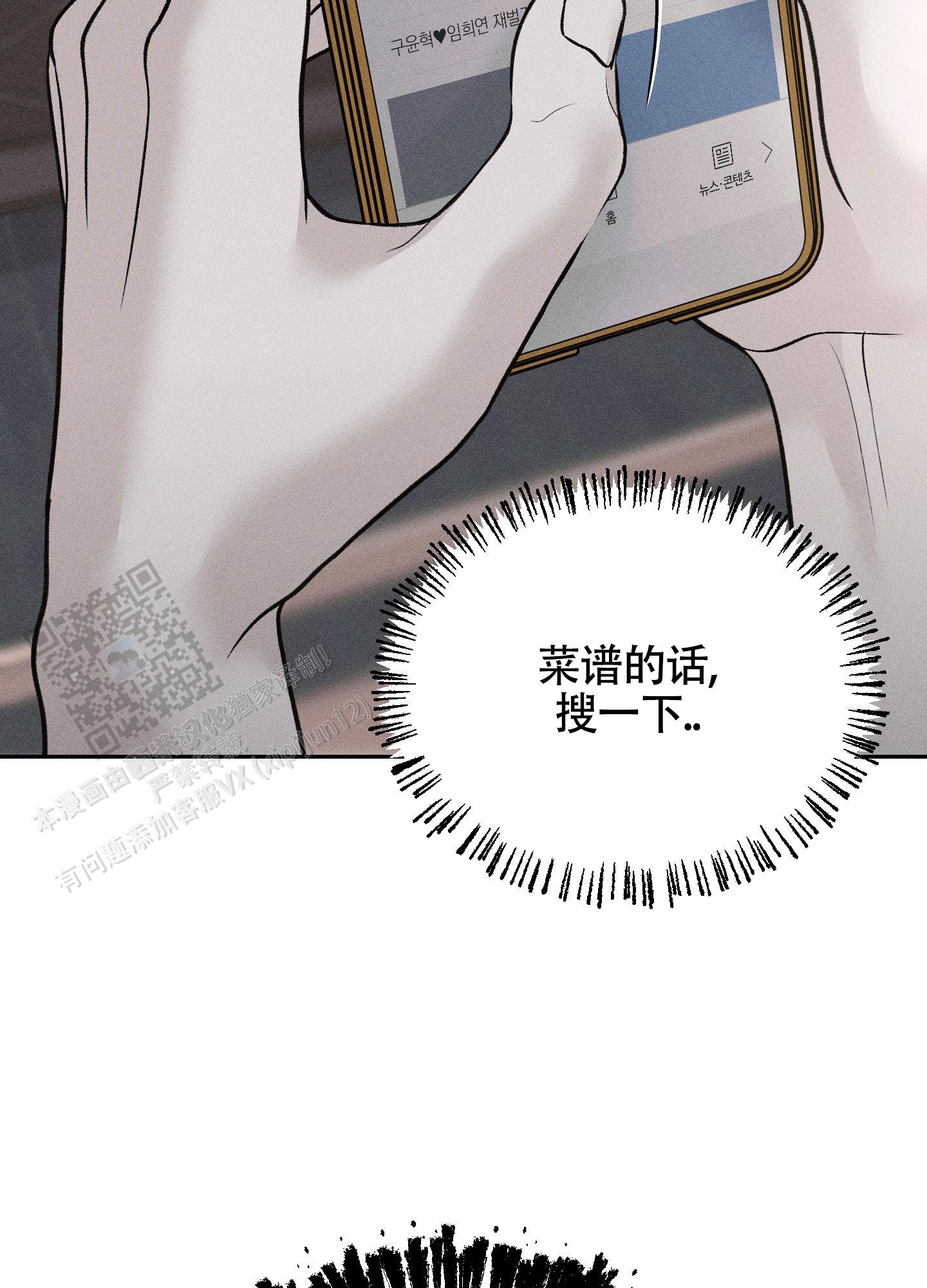 养大的男友