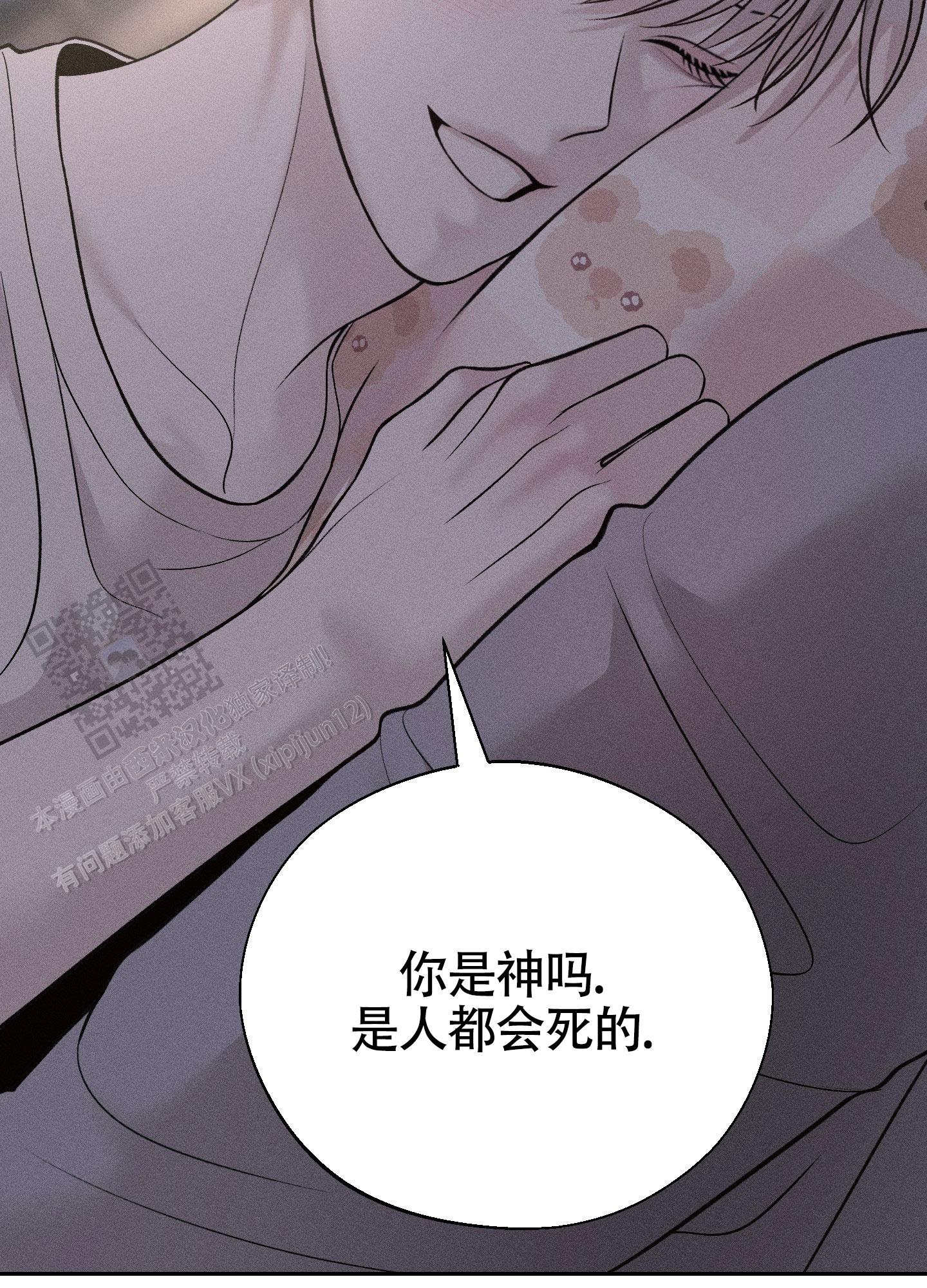养大的男友