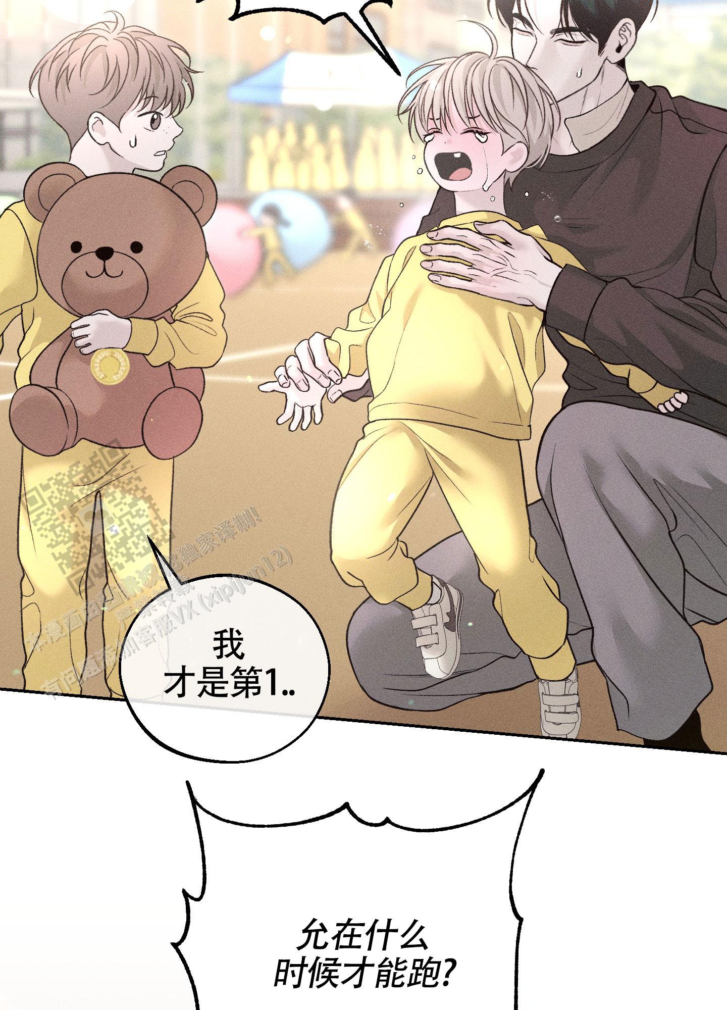 养大的男友