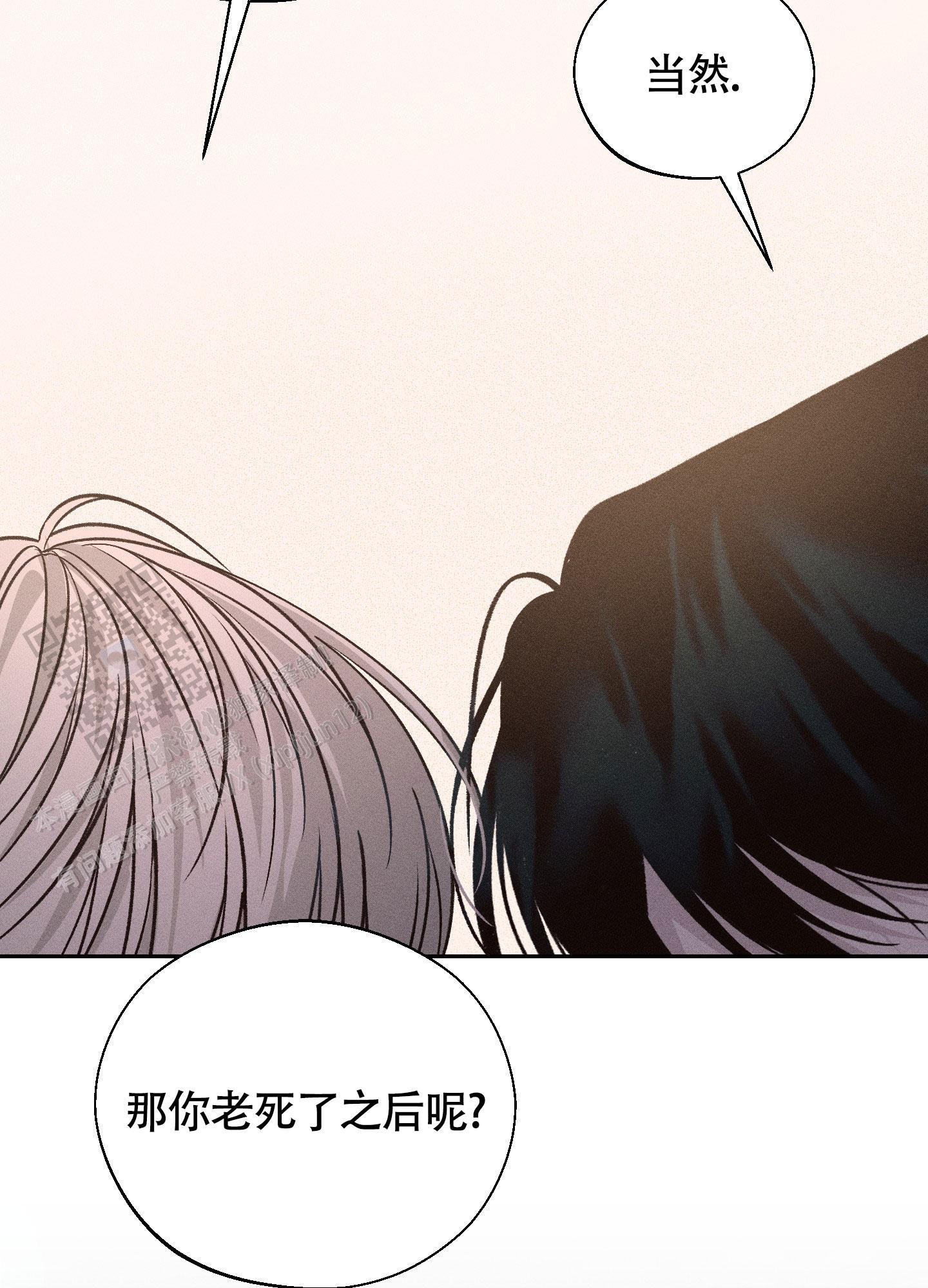 养大的男友