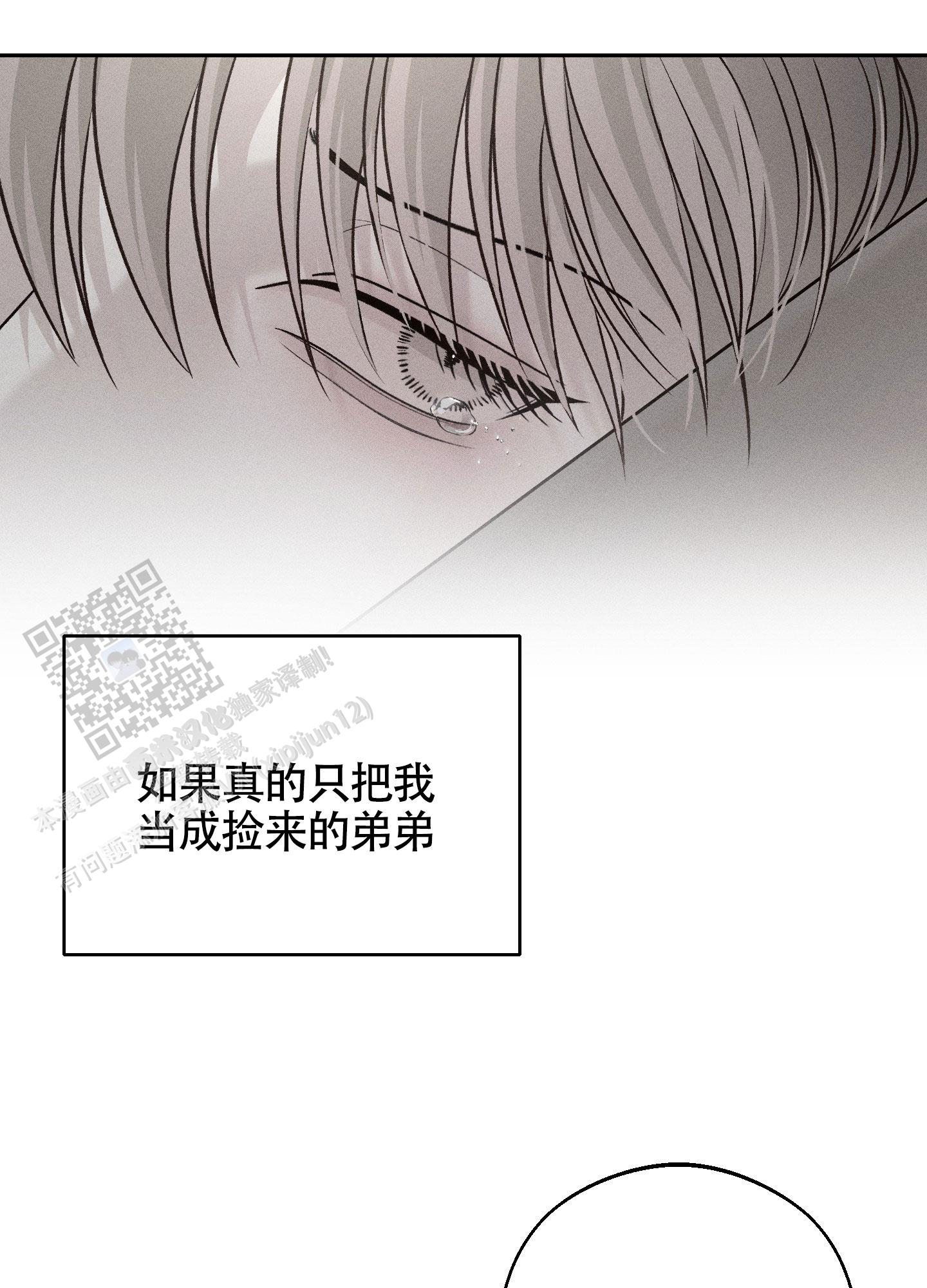 养大的男友