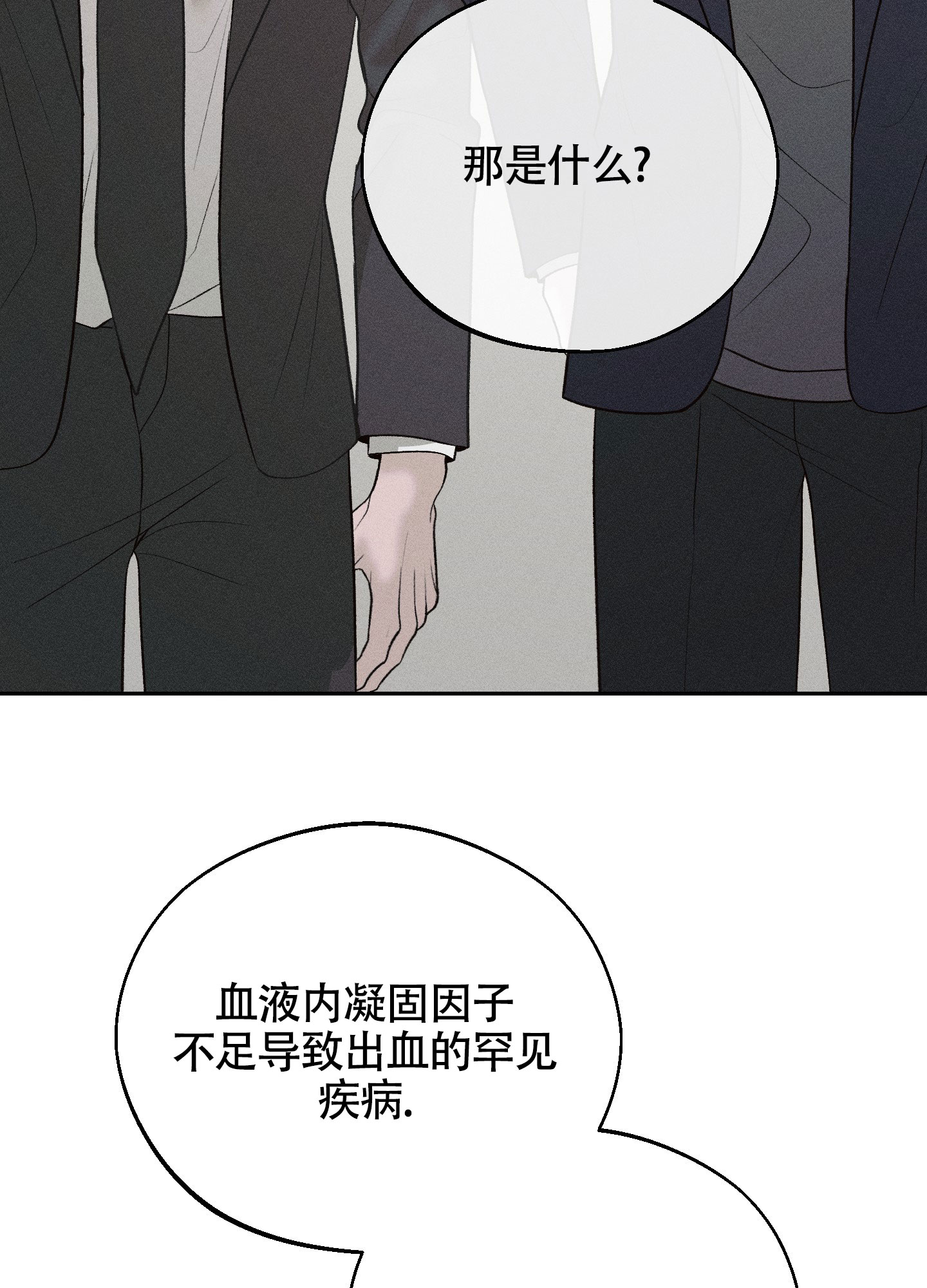 养大的男友