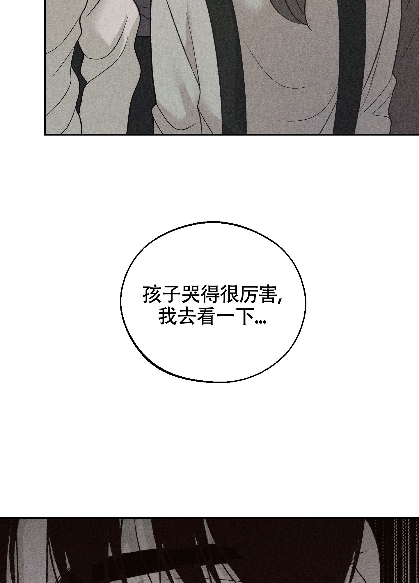 养大的男友