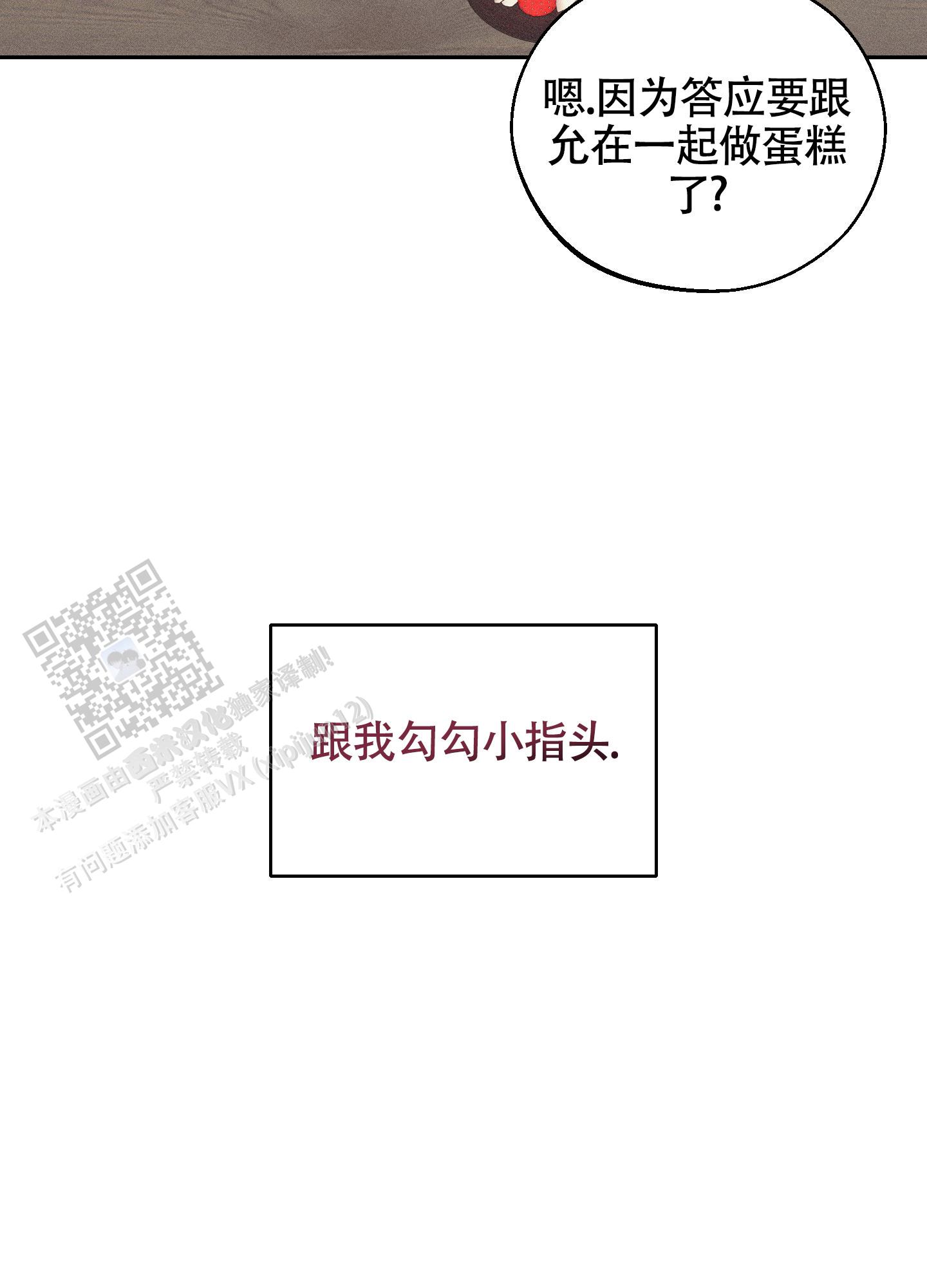 养大的男友