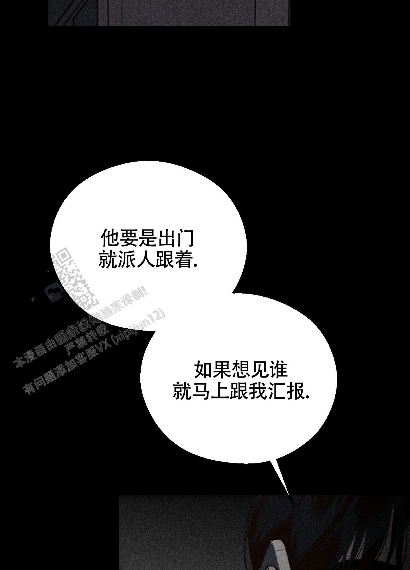 养大的男友