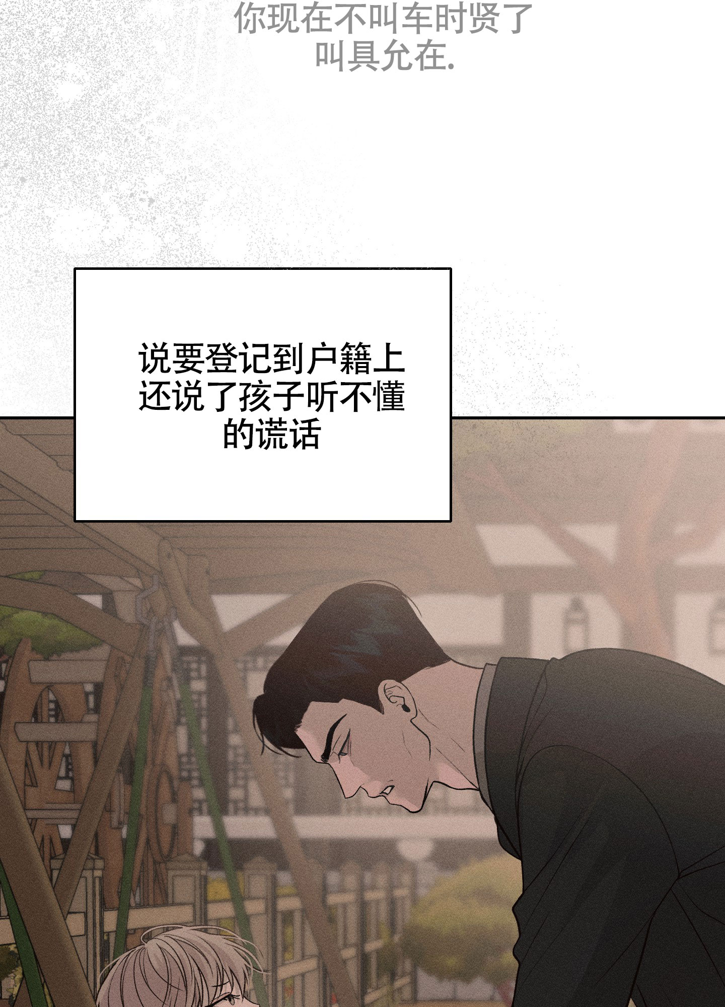 养大的男友