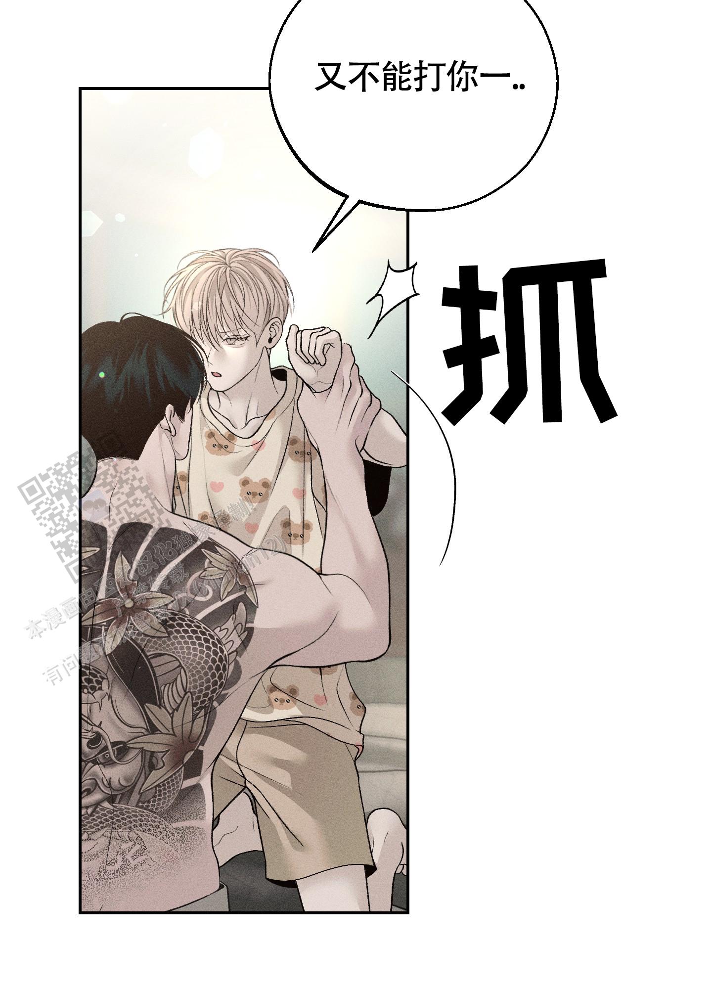 养大的男友