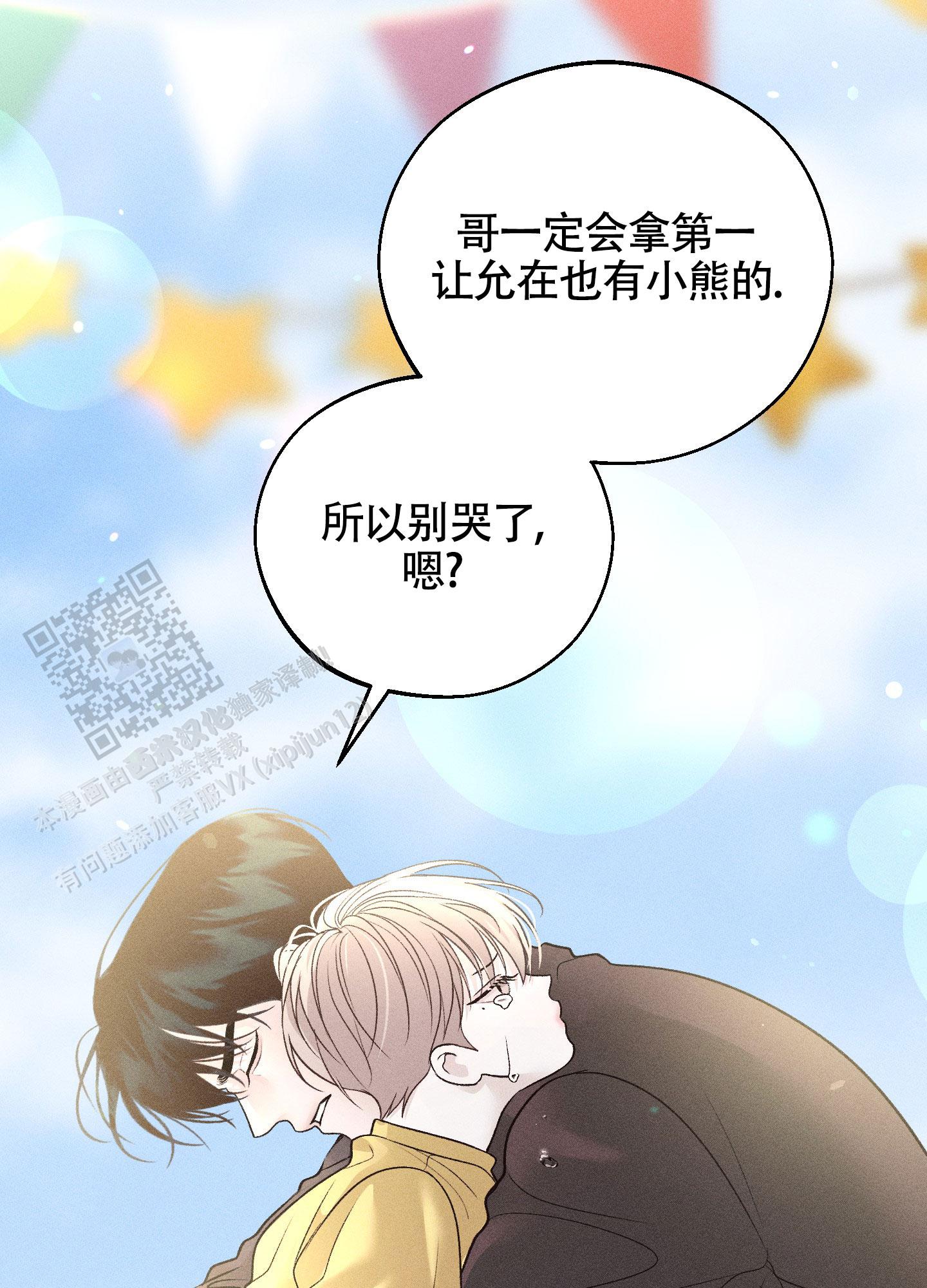 养大的男友