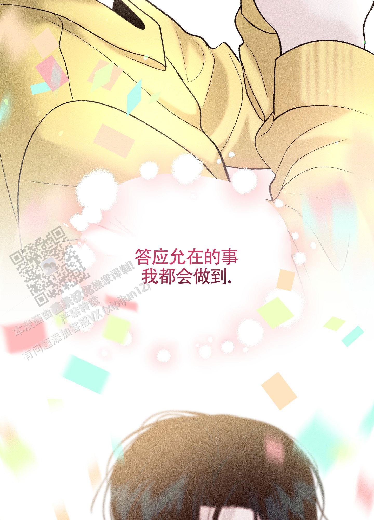 养大的男友