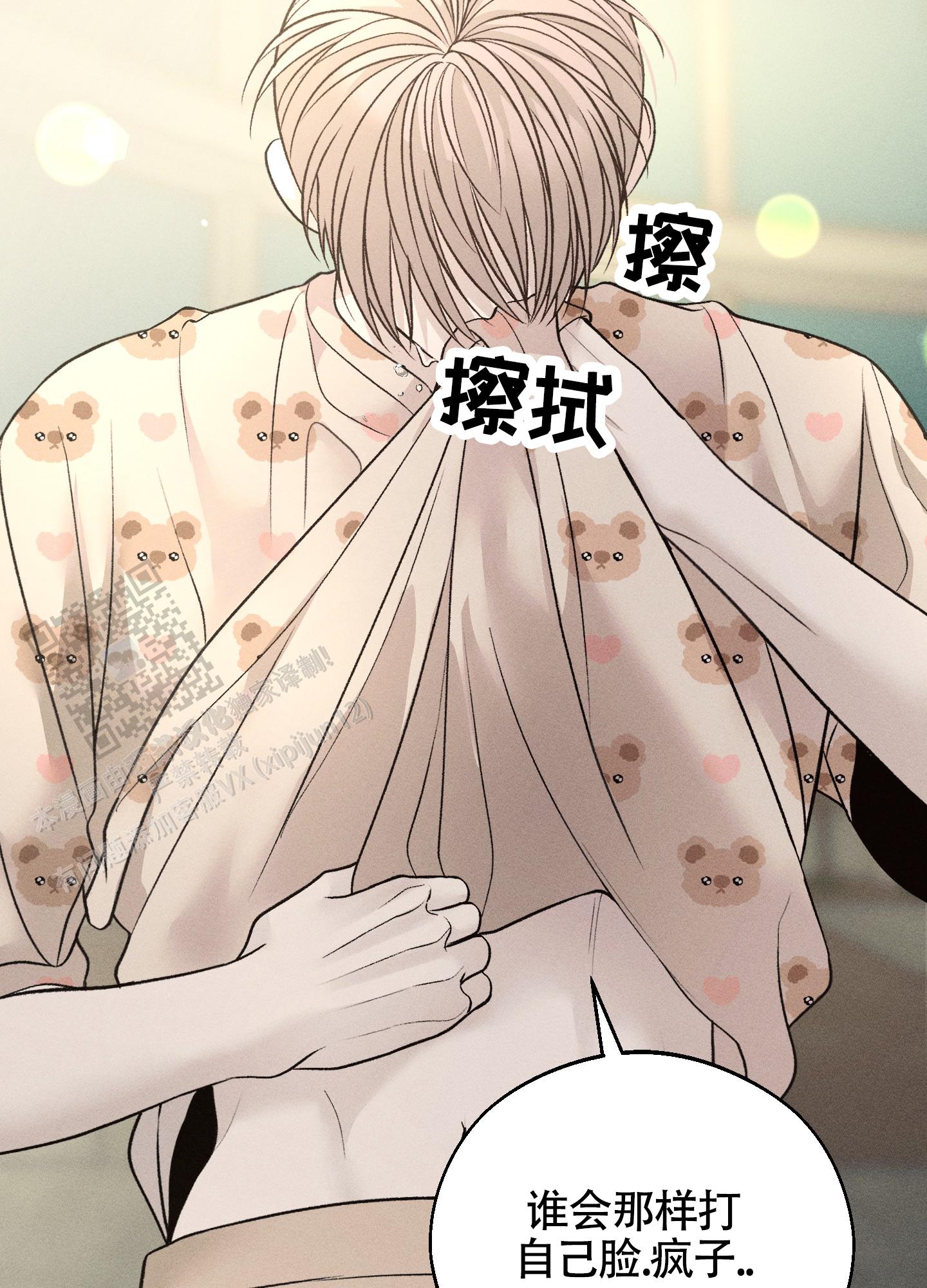 养大的男友
