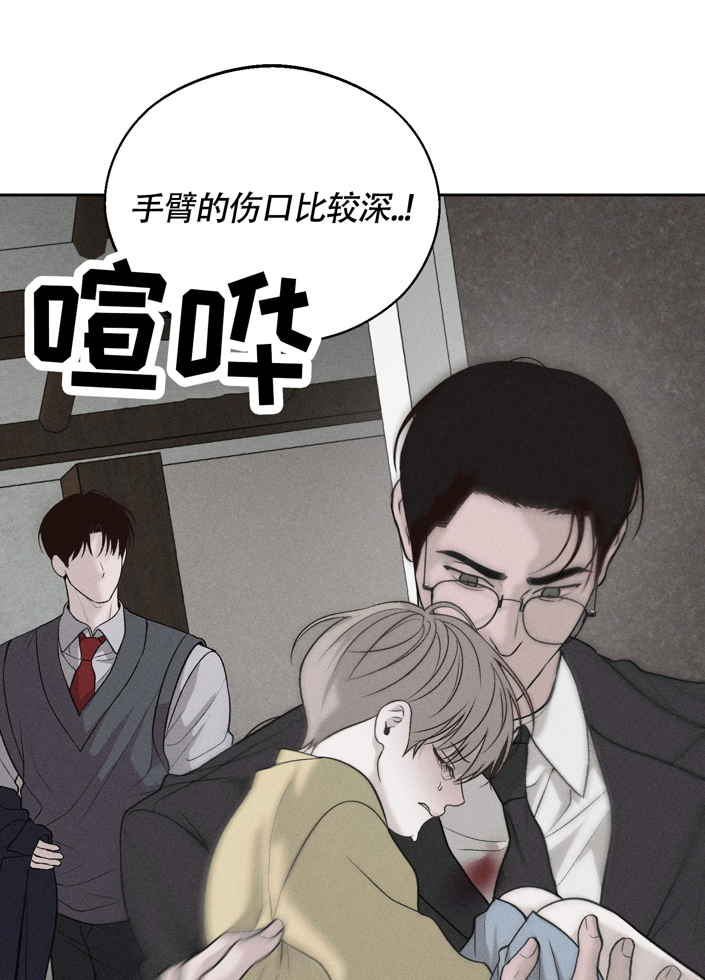 养大的男友