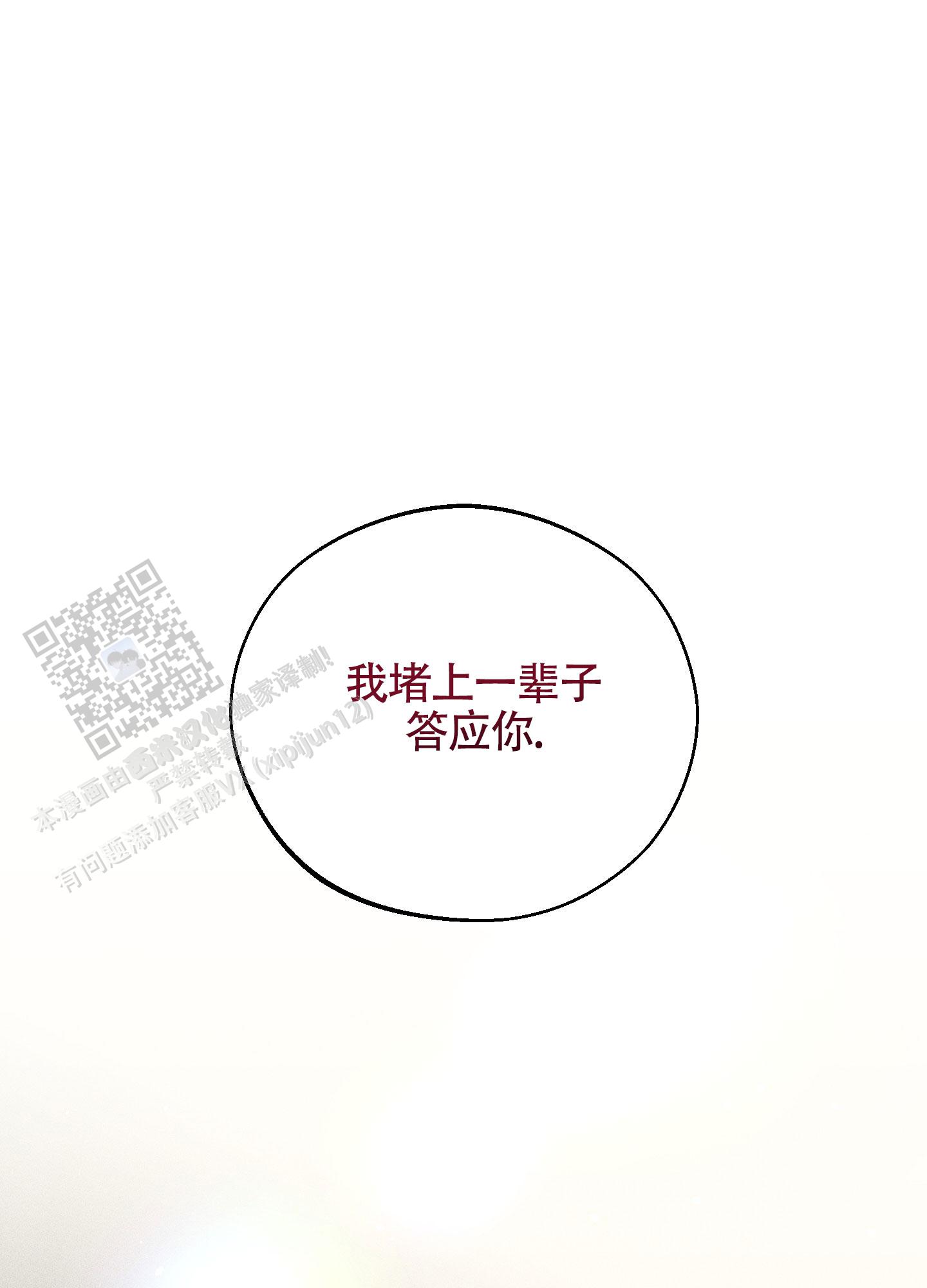 养大的男友