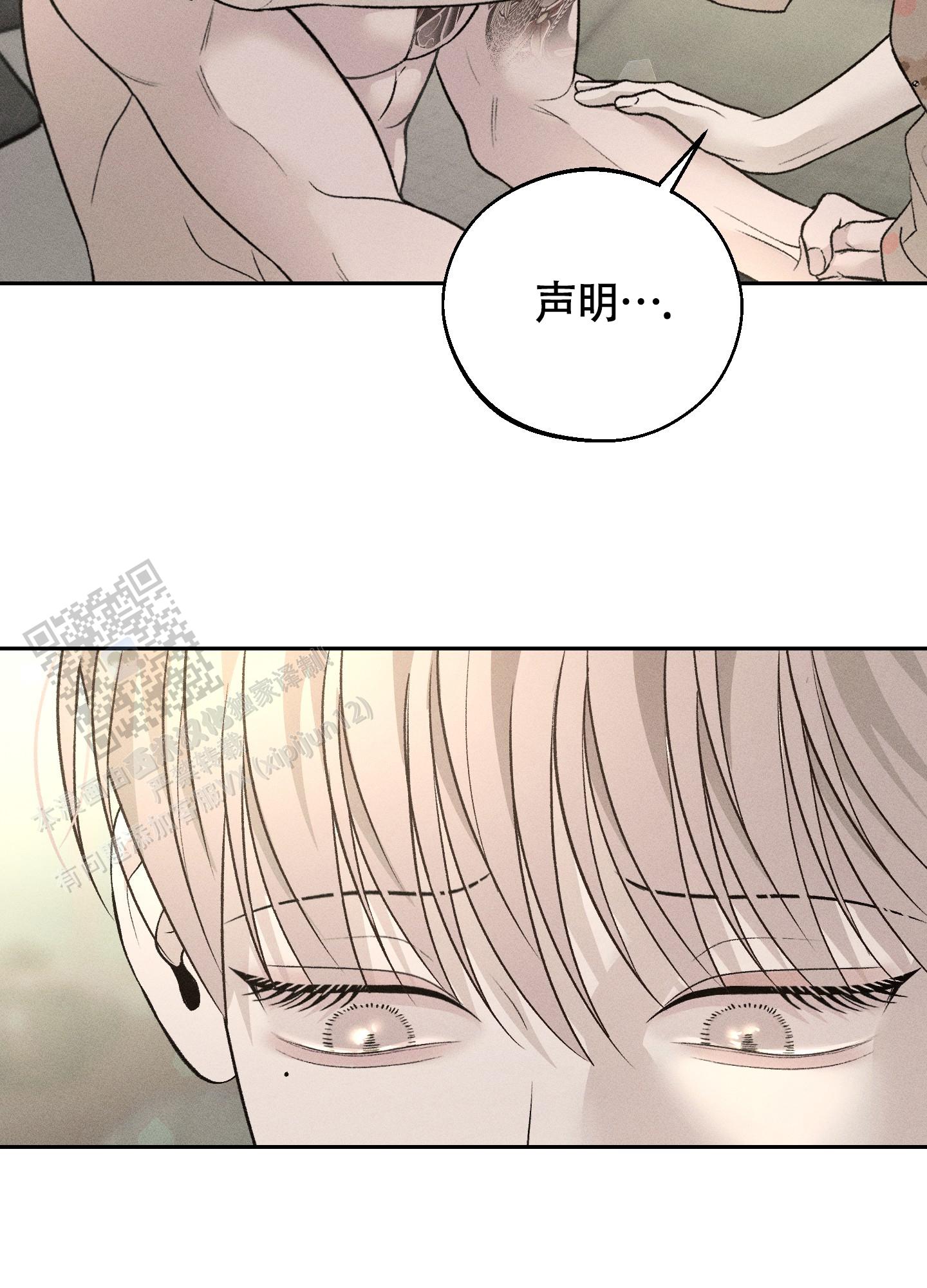 养大的男友