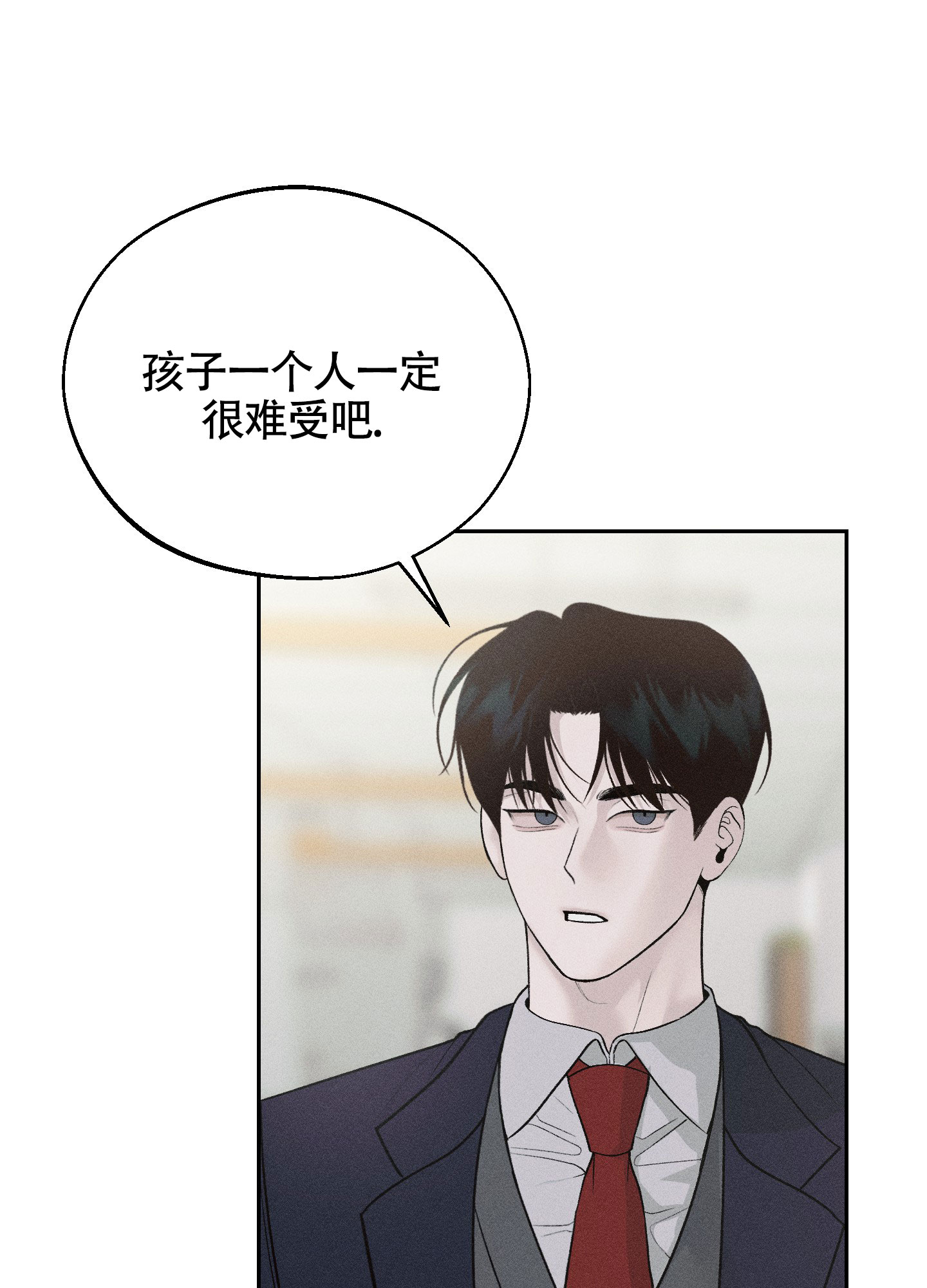 养大的男友
