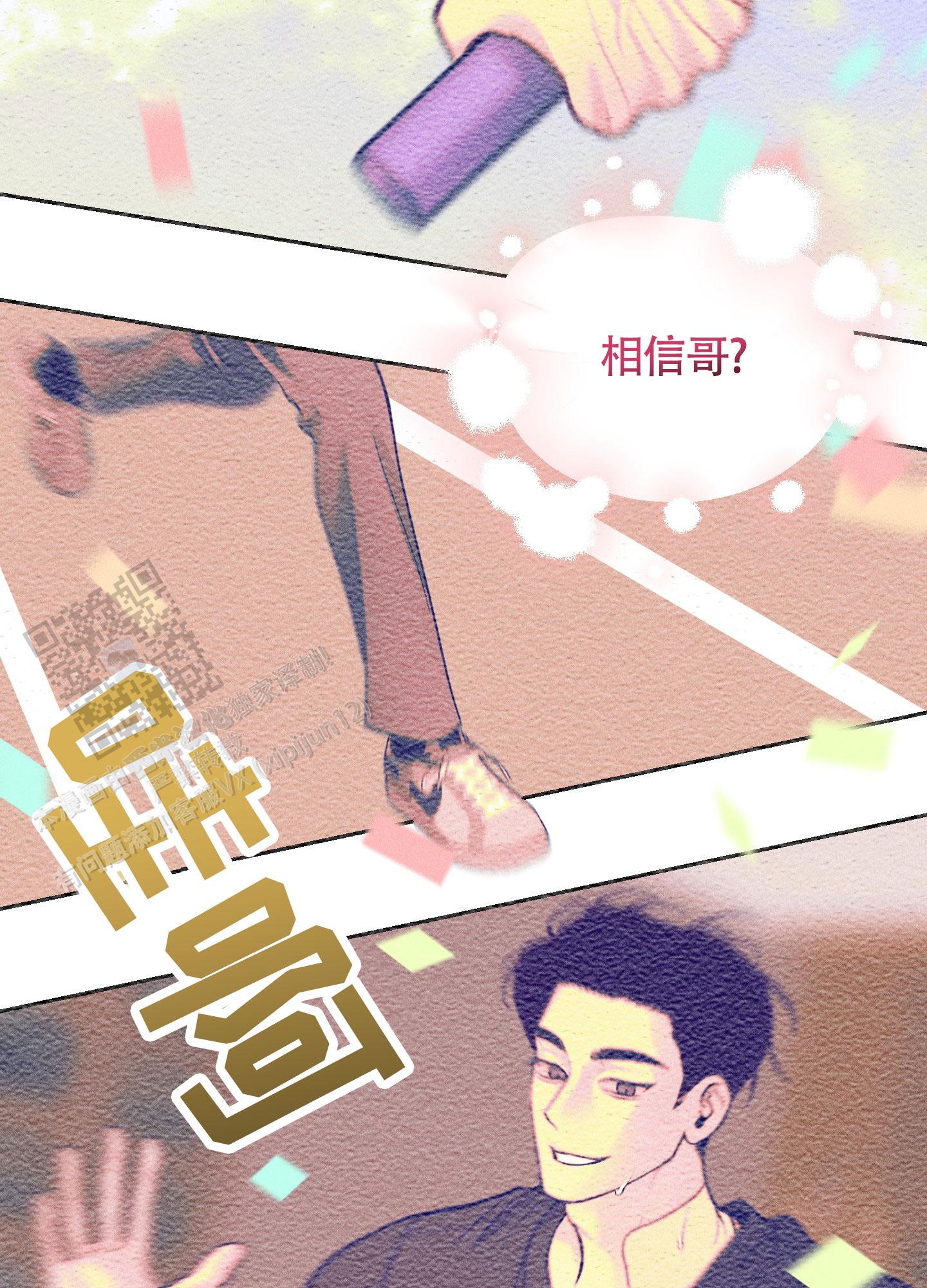养大的男友